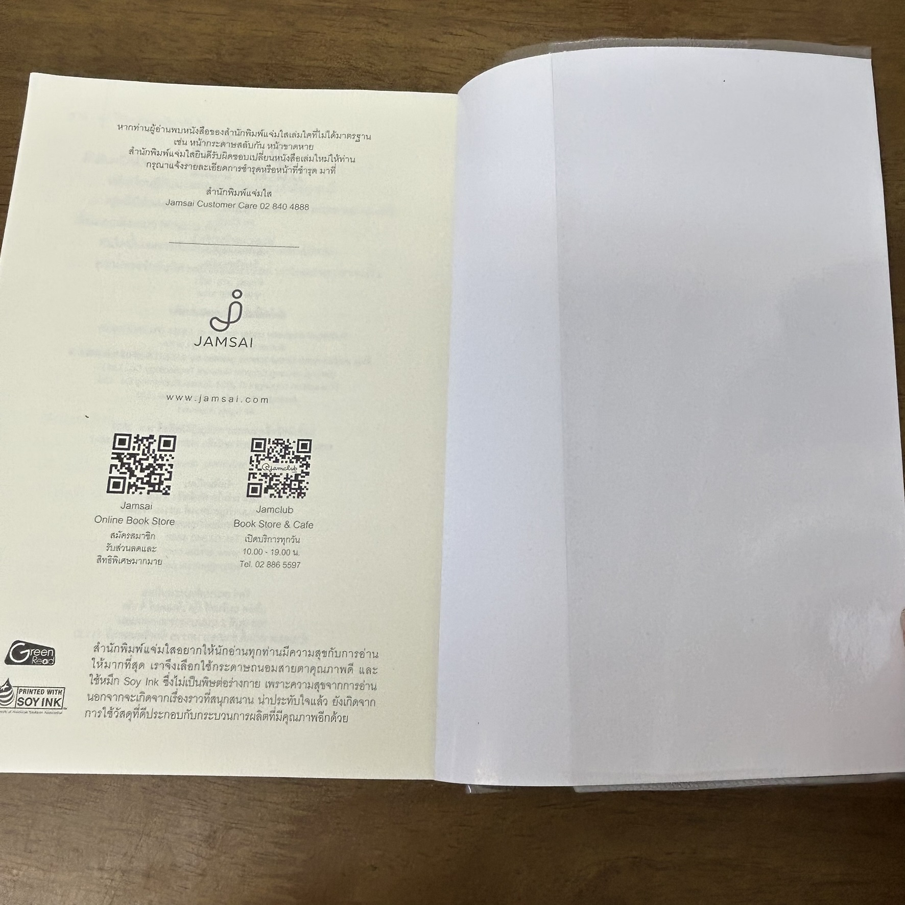 ชุด ไข่มุกงามเหนือราชัน เล่ม 1-6 จบ ครบชุด ... เผิงไหลเค่อ (มือสอง) นิยาย โรแมนติก แปลจีน แจ่มใส