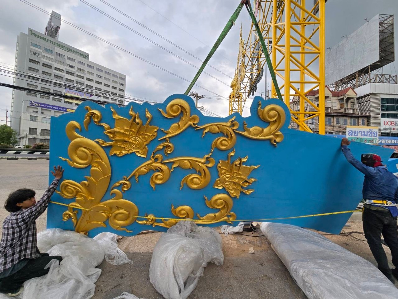 ซุ้มประตูเมืองแบบสามเสา