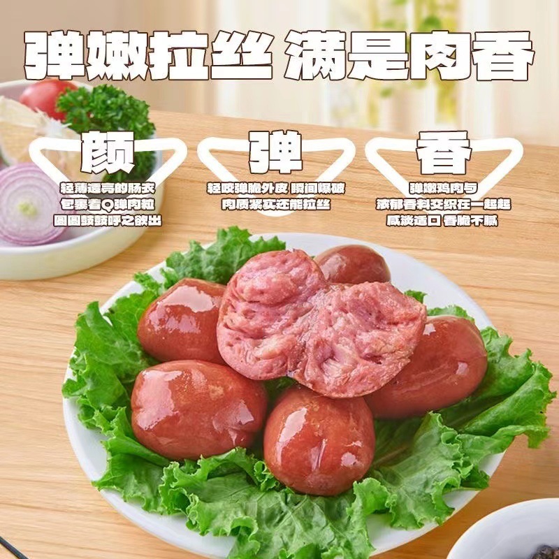 มิสเตอร์จิงโจ้ ไส้กรอกไก่หนังกรอบ พร้อมทาน คลีน โปรตีนสูง ฟิตเนส ของว่าง อาหารสุขภาพ 35g