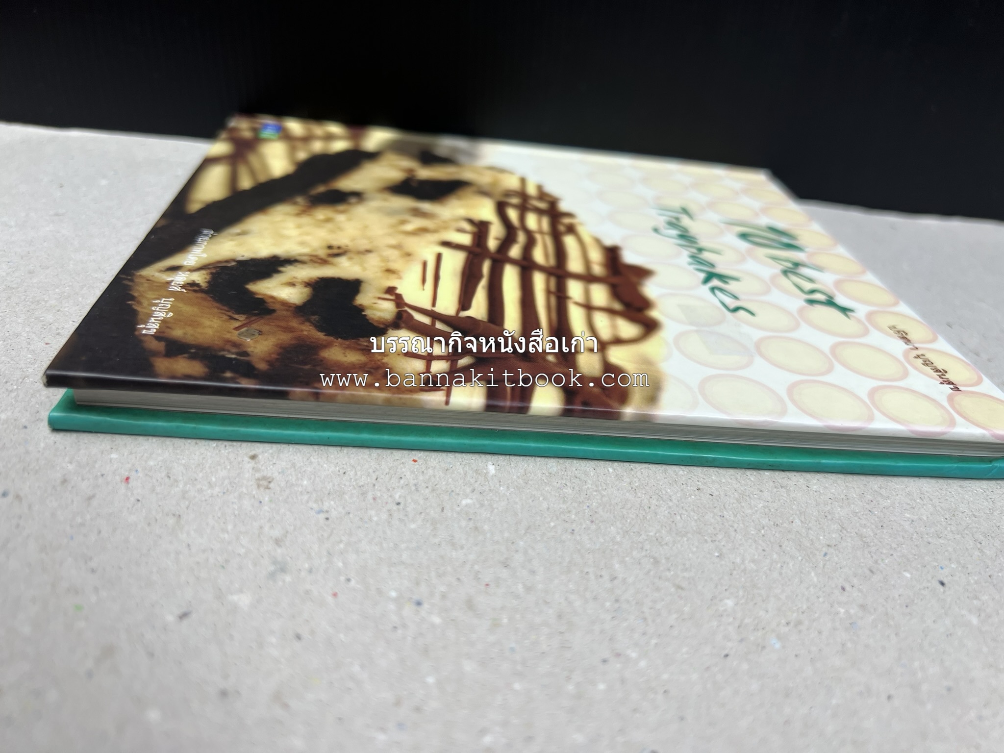 10 Best Traybakes โดย : ปริสนา บุญสินสุข (หนังสือชุด "10 Best" ของสำนักพิมพ์เวลาดี).