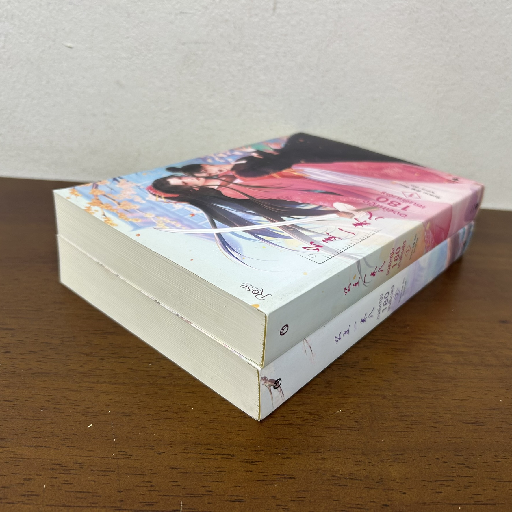 [YAOI] องค์หญิง 180 เซนติเมตร เล่ม 1-2 จบ ครบชุด ... ชิงตวน เขียน (มือสอง) นิยายวาย Rose