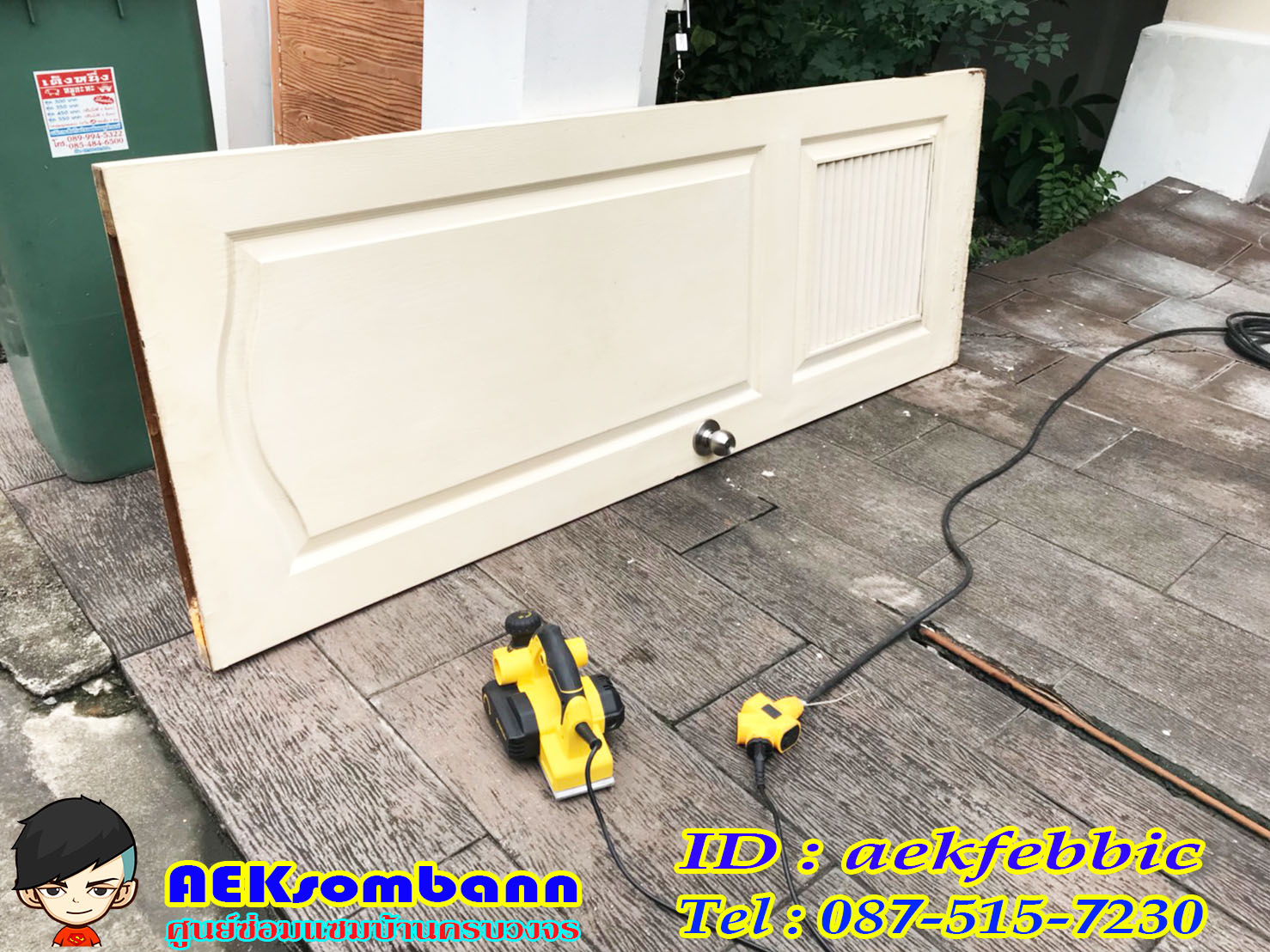 ช่างซ่อมประตูบ้าน กรุงเทพฯ บางเขน สายไหม คันนายาว บึงกุ่ม คลองสามวา หลักสี่ ลาดพร้าว บางกะปิ ดอนเมือง วังทองหลาง มีนบุรี ห้วยขวาง