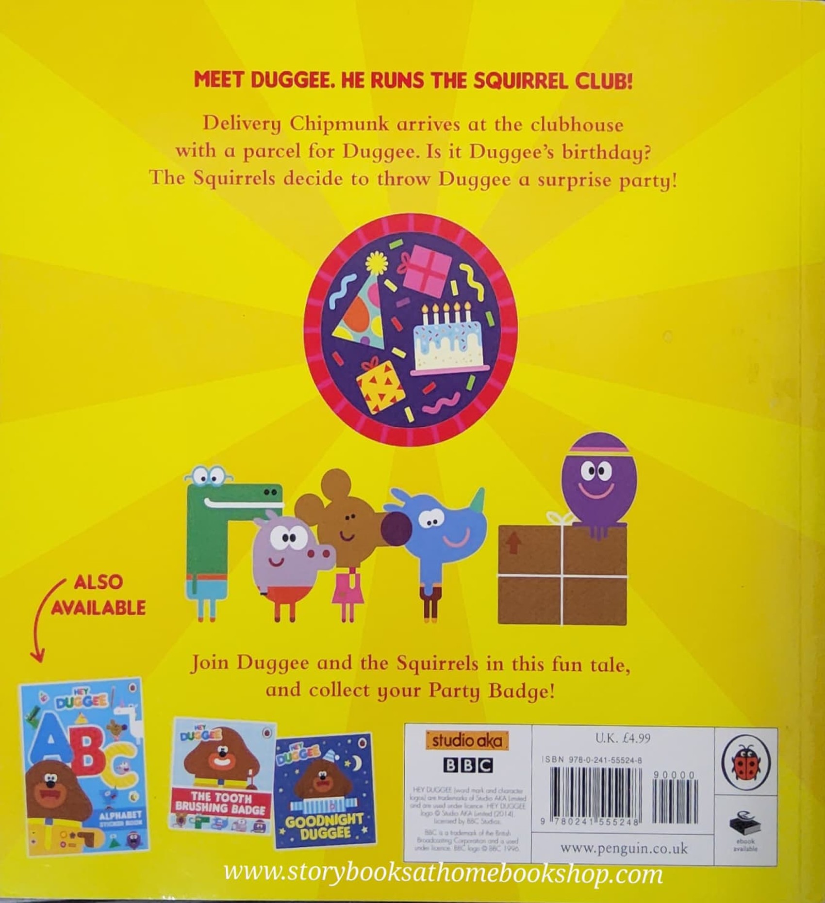 หนังสือนิทานปกอ่อน** 🍅🍅HEY DUGGEE:DUGGEE'S PARTY!