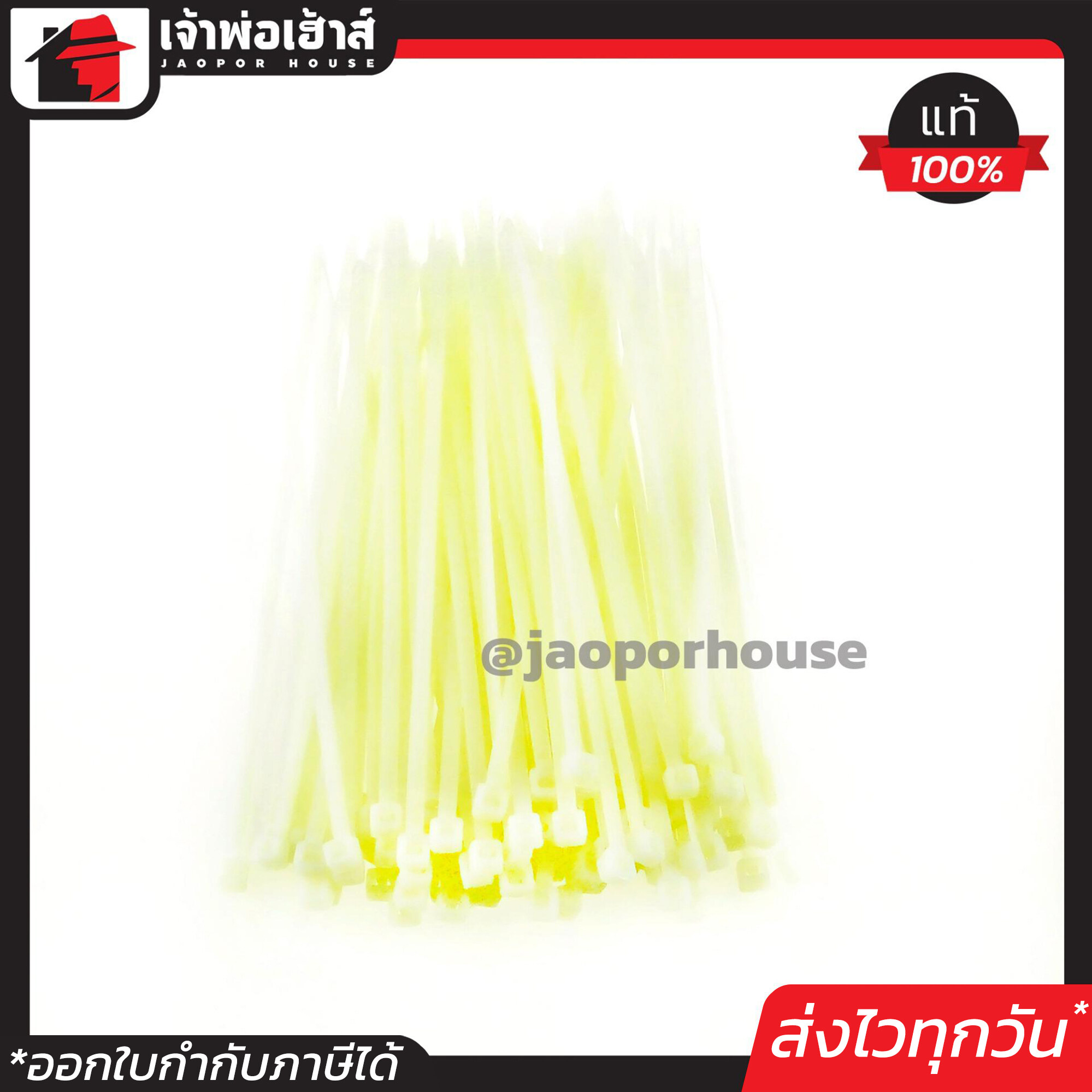 CCS เคเบิ้ลไทร์ 100 เส้น สายรัดของ ยาว 6 นิ้ว สีขาว เกรด A อย่างดี เหนียว แน่น ไม่ขาดง่าย สายรัดไนล่อน เข็มขัดรัดสายไฟ Nylon Cable Tie 6 Inches A13-04