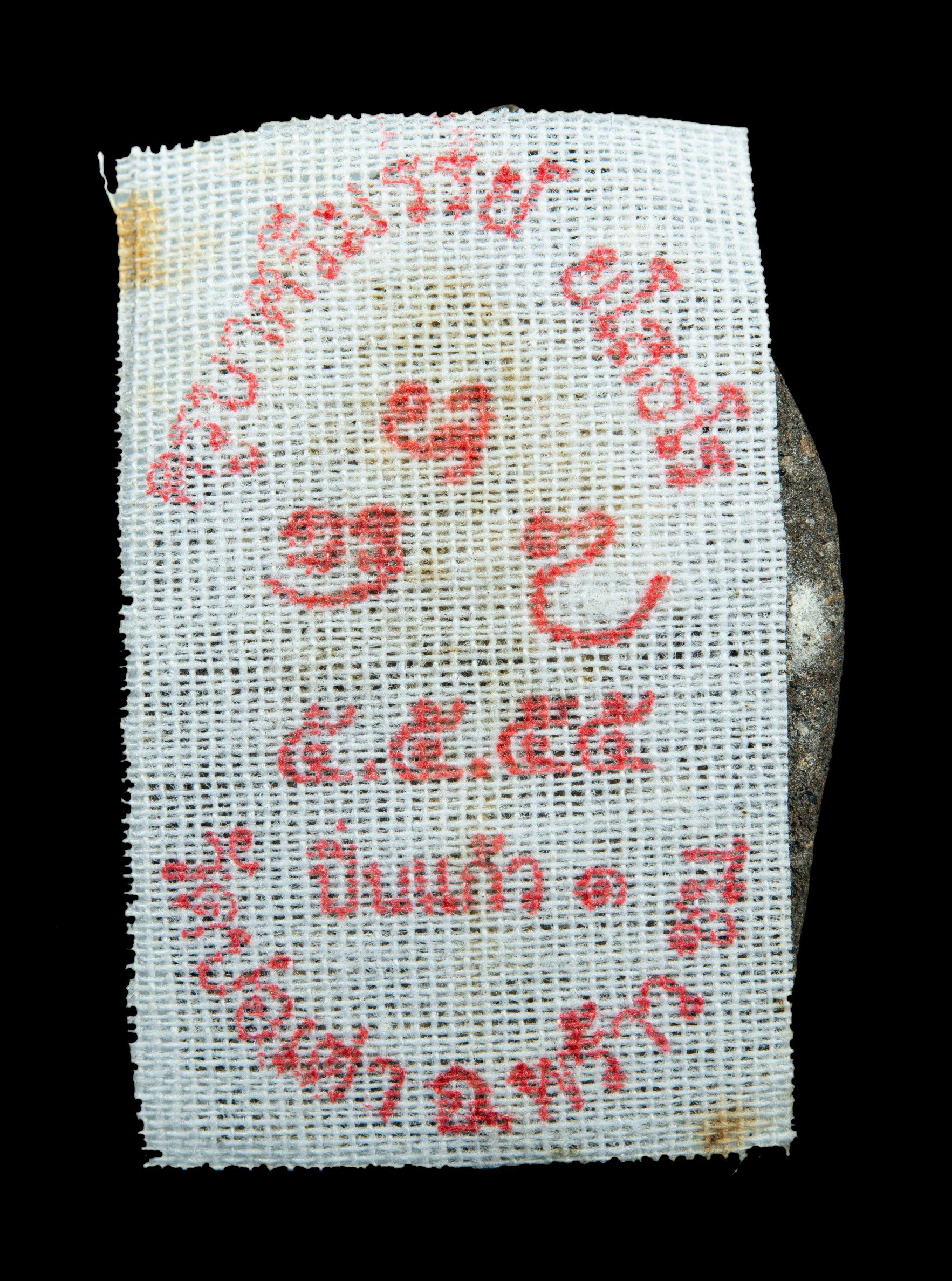 พระขุนแผนปิ่นแก้ว รุ่น ๑ ครูบาศรีมรรย์ วัดบ่อเต่า เชียงใหม่