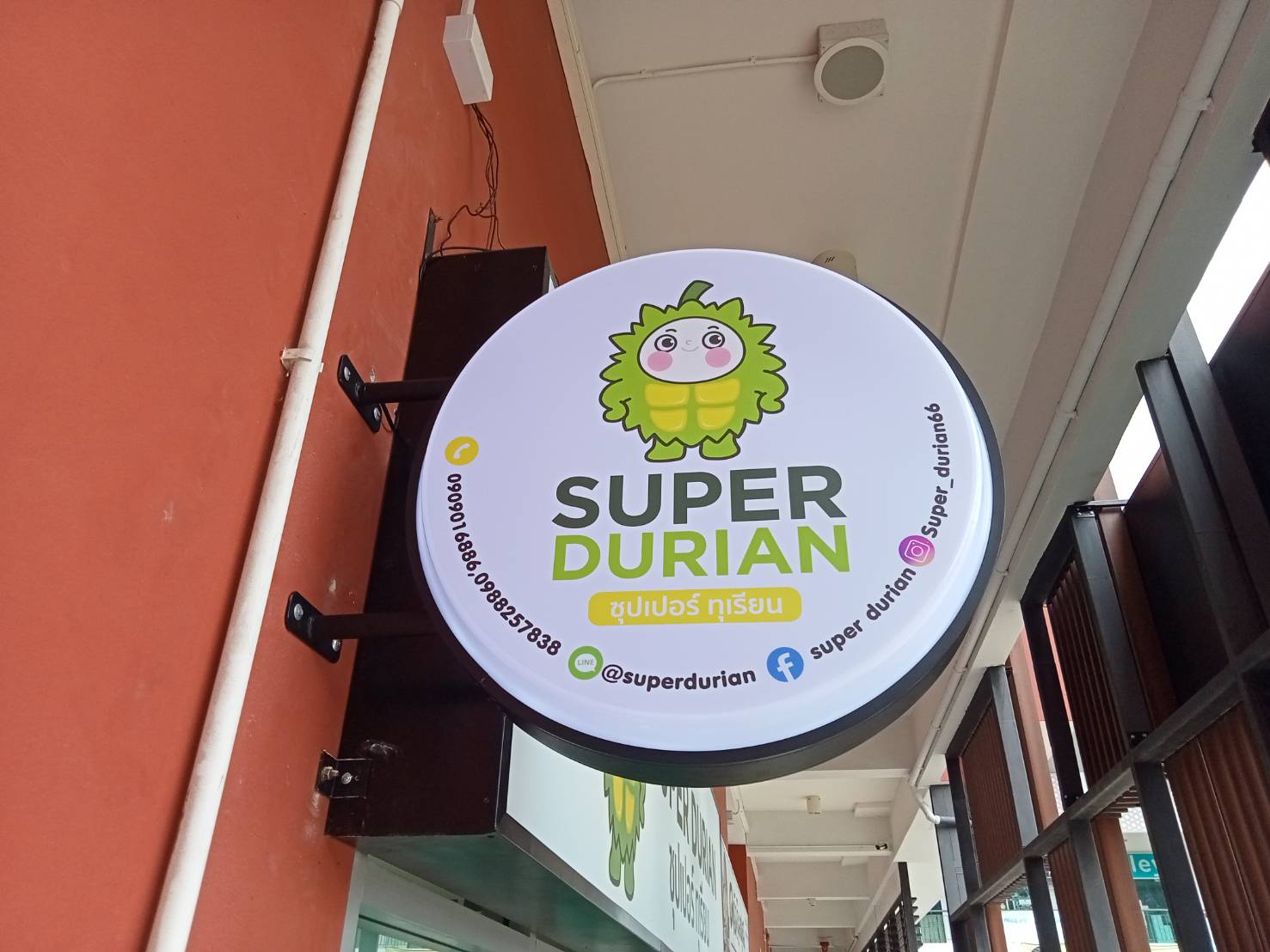 #ป้ายกล่องไฟติดหน้าร้าน