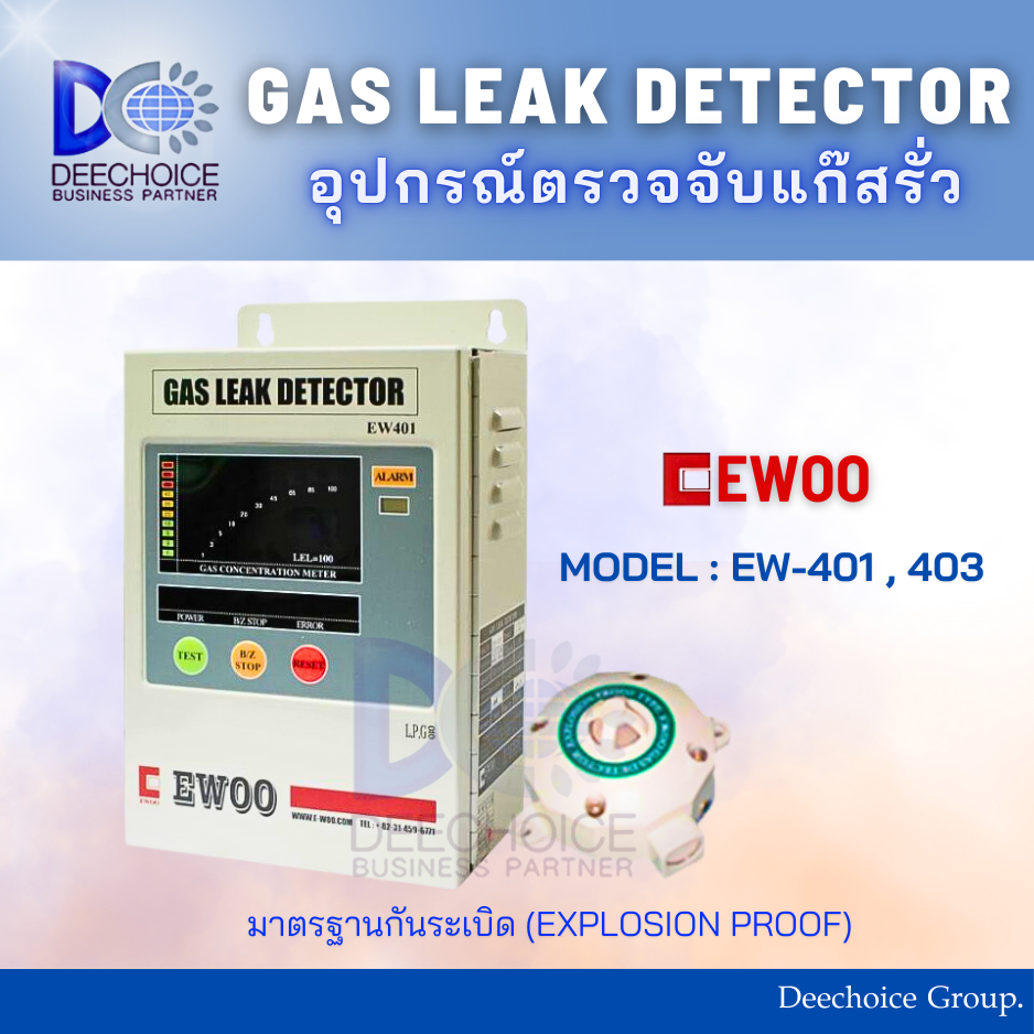 "EWOO" GAS LEAK DETECTOR MODEL : 401,403 EXPLOSION PROOF