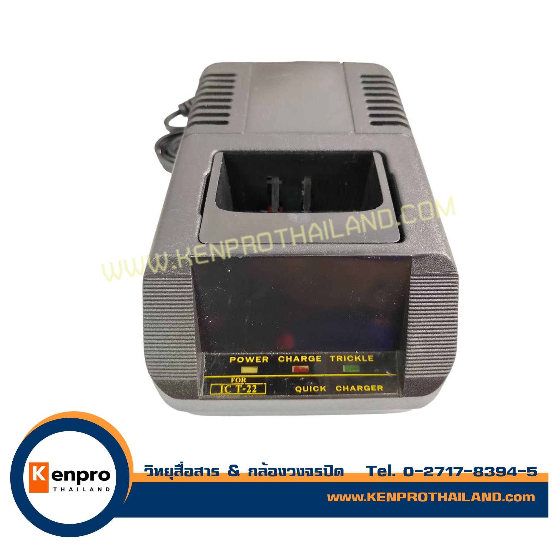 แท่นชาร์จวิทยุสื่อสาร iCOM T-22 AY