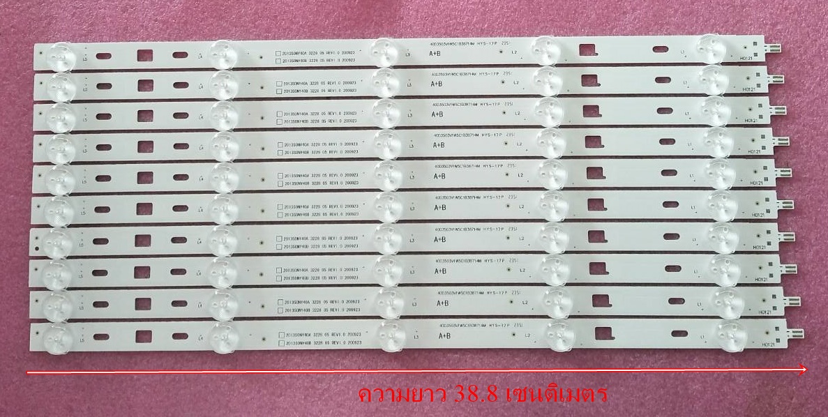 หลอดแบล็คไลท์ทีวี SONY(โซนี่) หลอดใหม่โรงงาน รุ่นKDL-40W600B KDL-40R470B