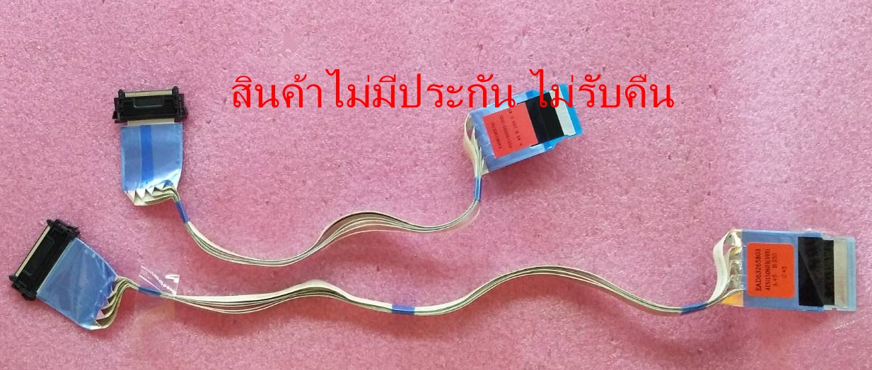 สายแพทีวี แอลจี LG ของแท้ถอดจากเครื่อง พาร์ทEAD63265701 EAD63265803 รุ่น60LF630T ใช้ได้กับหลายรุ่นที่พาร์ทเหมือนกัน