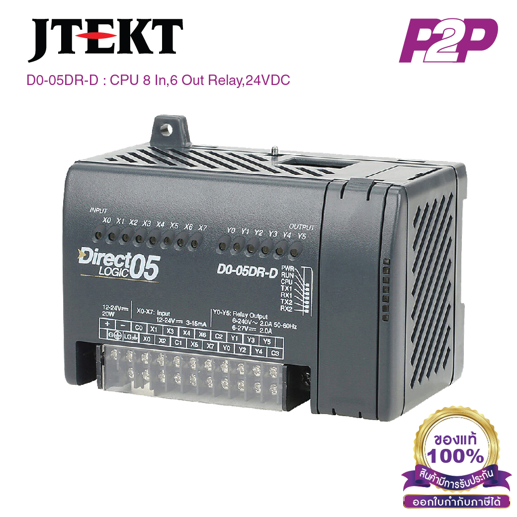 D0-05DR-D : Input 8 point 12-24VDC Sink/Source,Output 6 point, Relay (2A/point),External Required 12-24VDC - Jtekt - PLC