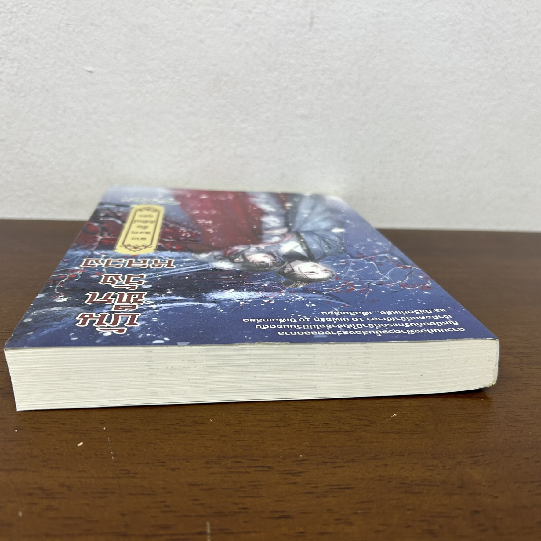 บันทึกวังหลวง ดาวทวารทัพพิทักษ์อุดร ... Ceceqinghan เช่อเช่อชิงหาน (มือสอง) นิยาย แปลจีน วารา