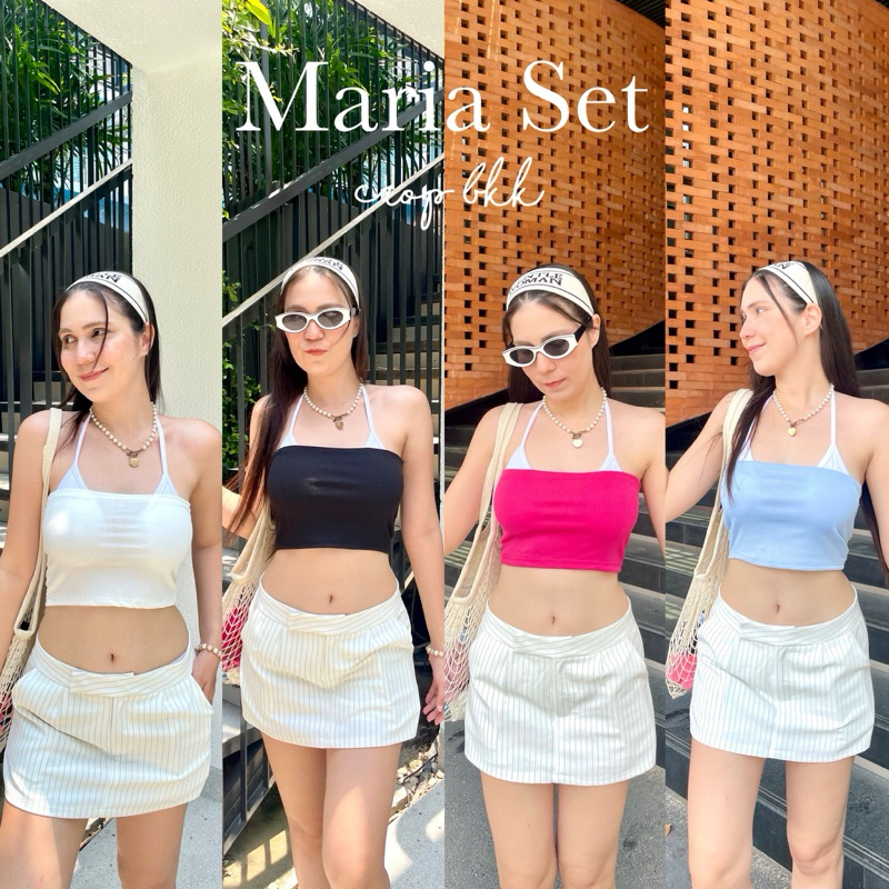 🍓Maria Set🍓 เซตบรา+เกาะอก 2 ชิ้น mix&match สีน่ารักๆ สายคาเฟ่ต้องมี