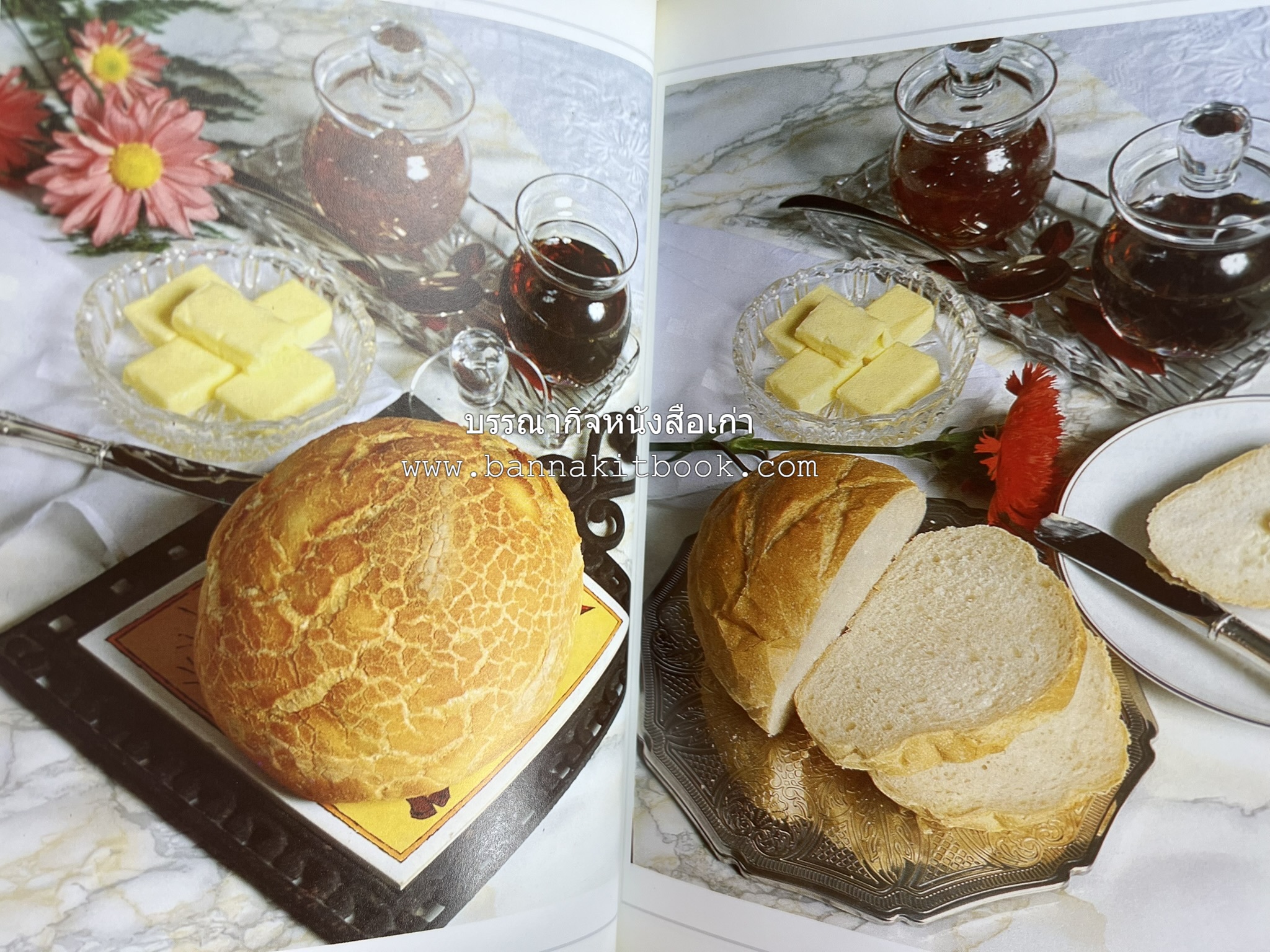 ขนมปัง โดนัท มัฟฟิน (ชุดเบเกอรี่ 1) โดย : อาจารย์ศรีสมร คงพันธุ์.