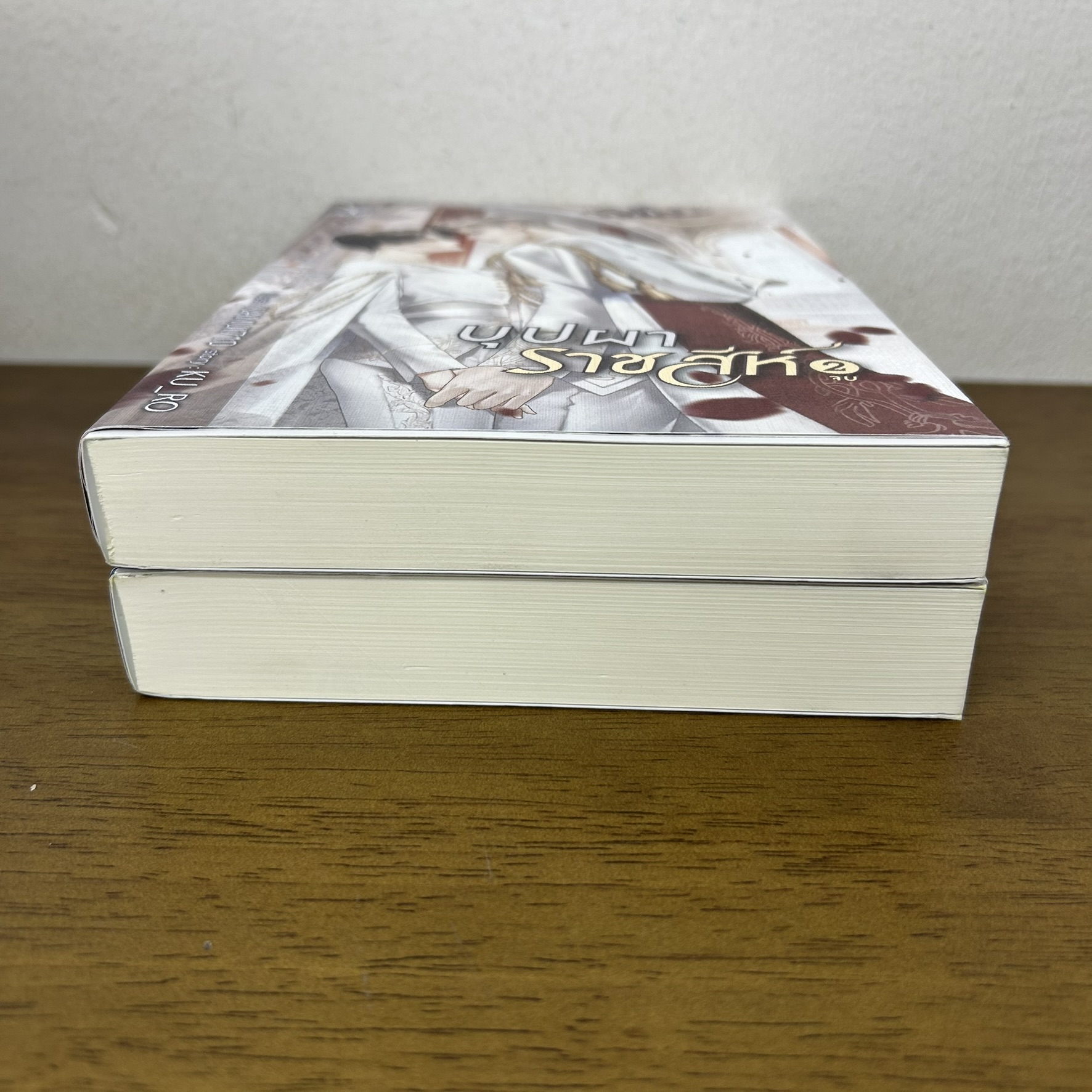 [YAOI] บุปผาราชสีห์ เล่ม 1-2 จบ ... KU_RO (มือสอง) นิยายวาย DEEP