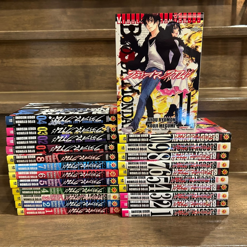 BLOODY MONDAY รหัสมรณะ 3 ภาค 23 เล่ม (จบ) ... Koji Megumi เขียน (มือสอง)