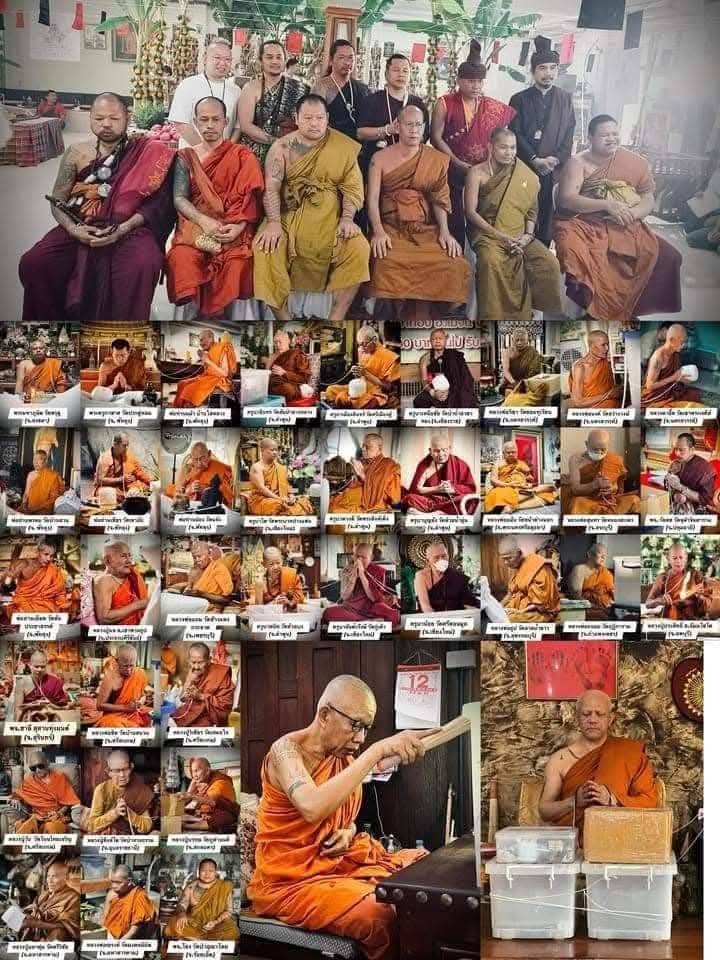 เหรียญคุ้มภัย หลวงปู่สิงห์โต สำนักสงฆ์ป่าทรงธรรม จ.อุบลราชธานี ปี 2568 เนื้อทองแดงผิวไฟ เลข 276