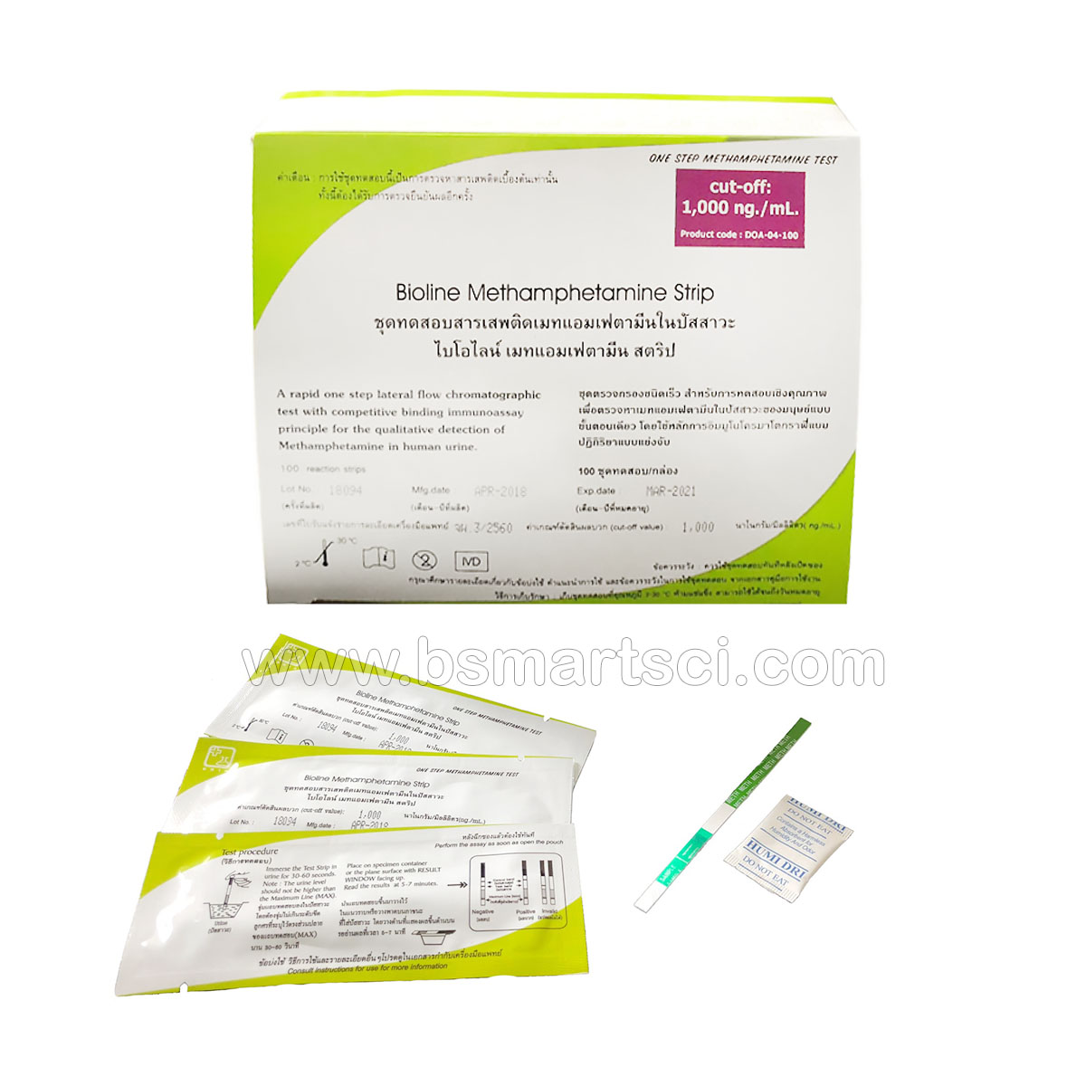 ชุดตรวจสารเสพติด ยาบ้า/ไอซ์ ชนิดแถบ Bioline Methamphetamine Strip