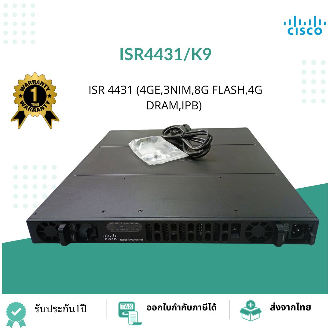 Cisco ISR4431/K9 - USED