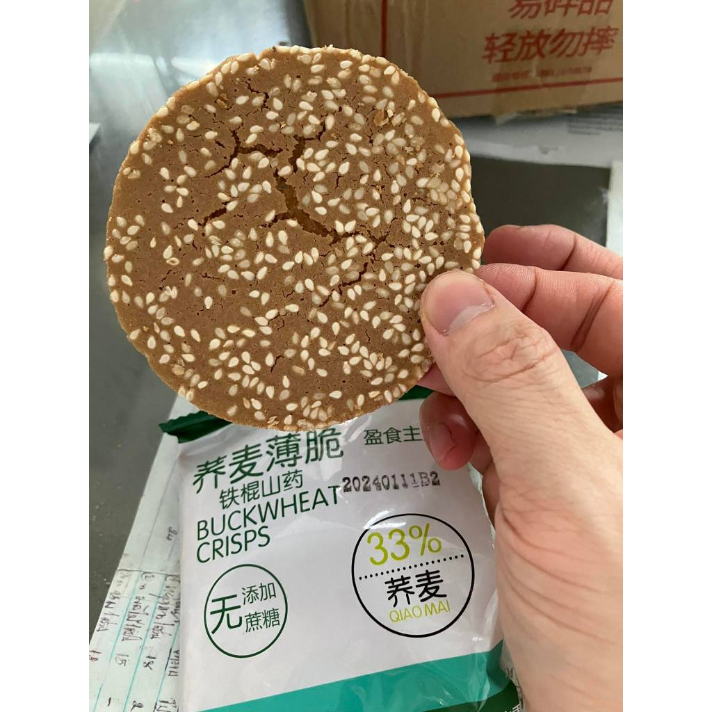Buckwheat Crackers แครกเกอร์บักวีตงาขาว บัควีท คุมหิว ประโยชน์สูง ไม่ใส่น้ำตาล สายสุขภาพ