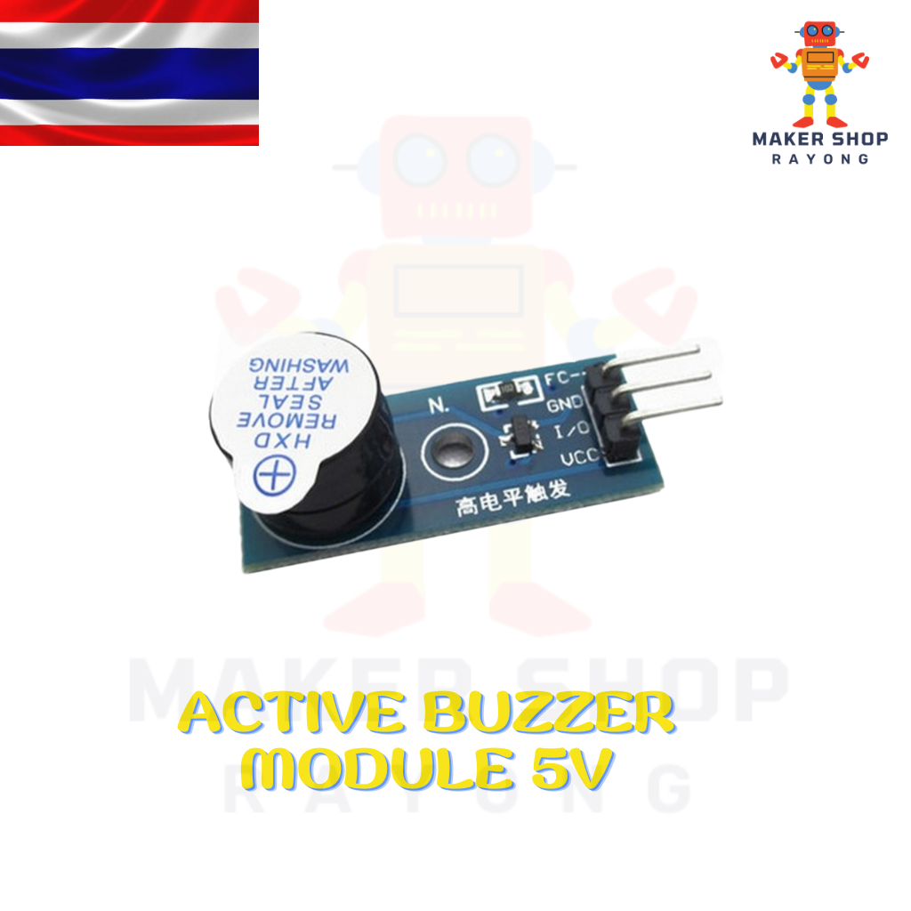 Active Buzzer Module 5V