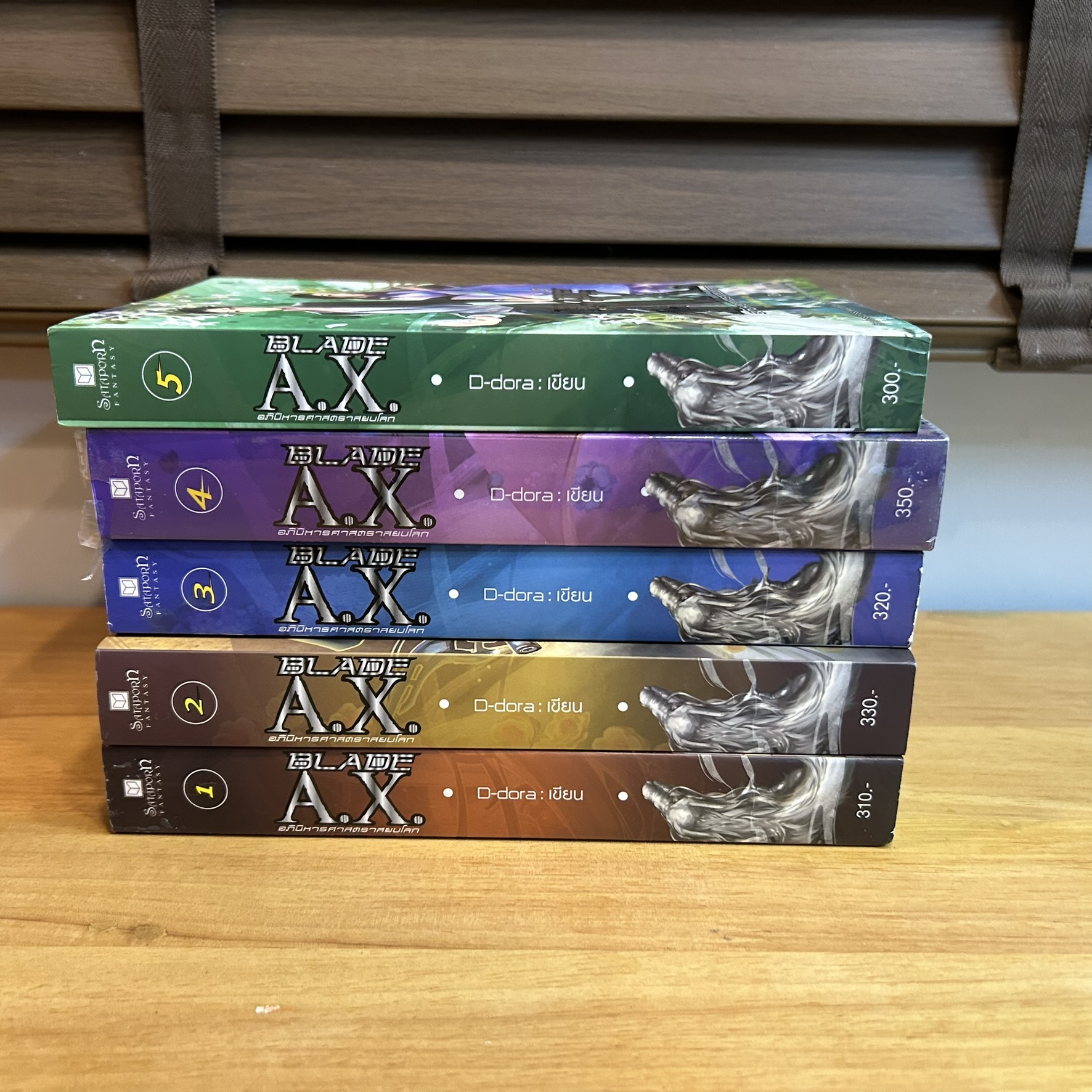 ชุด BLADE A.X. อภินิหารศาสตราสยบโลก เล่ม 1-5 จบ ... D-Dora (มือสอง) นิยาย แฟนตาซี สถาพร