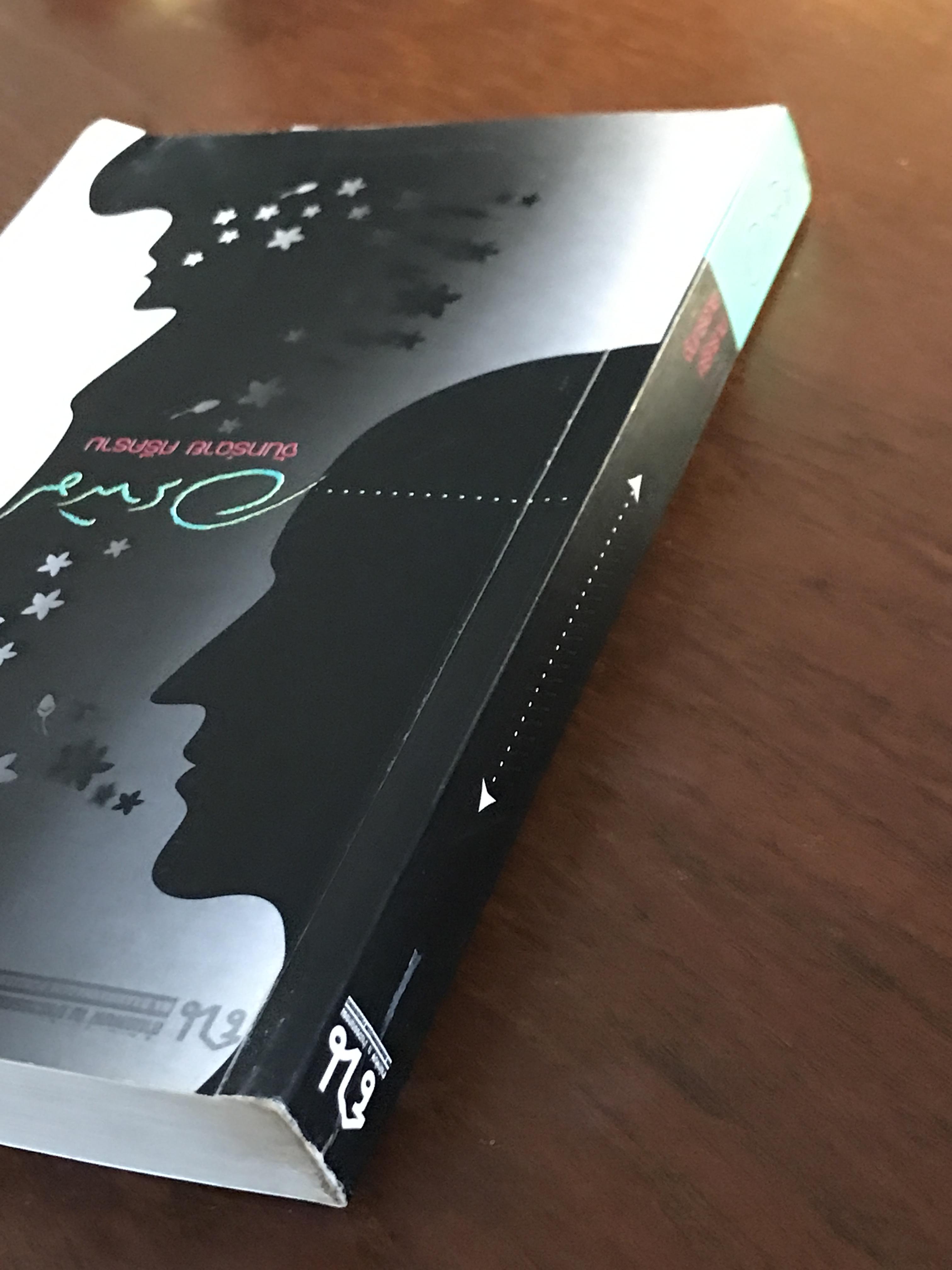 อรพิม ผู้เขียน: จันทร์ฉาย ศรีคราม สำนักพิมพ์: ณ บ้านวรรณกรรม ➡️ H16