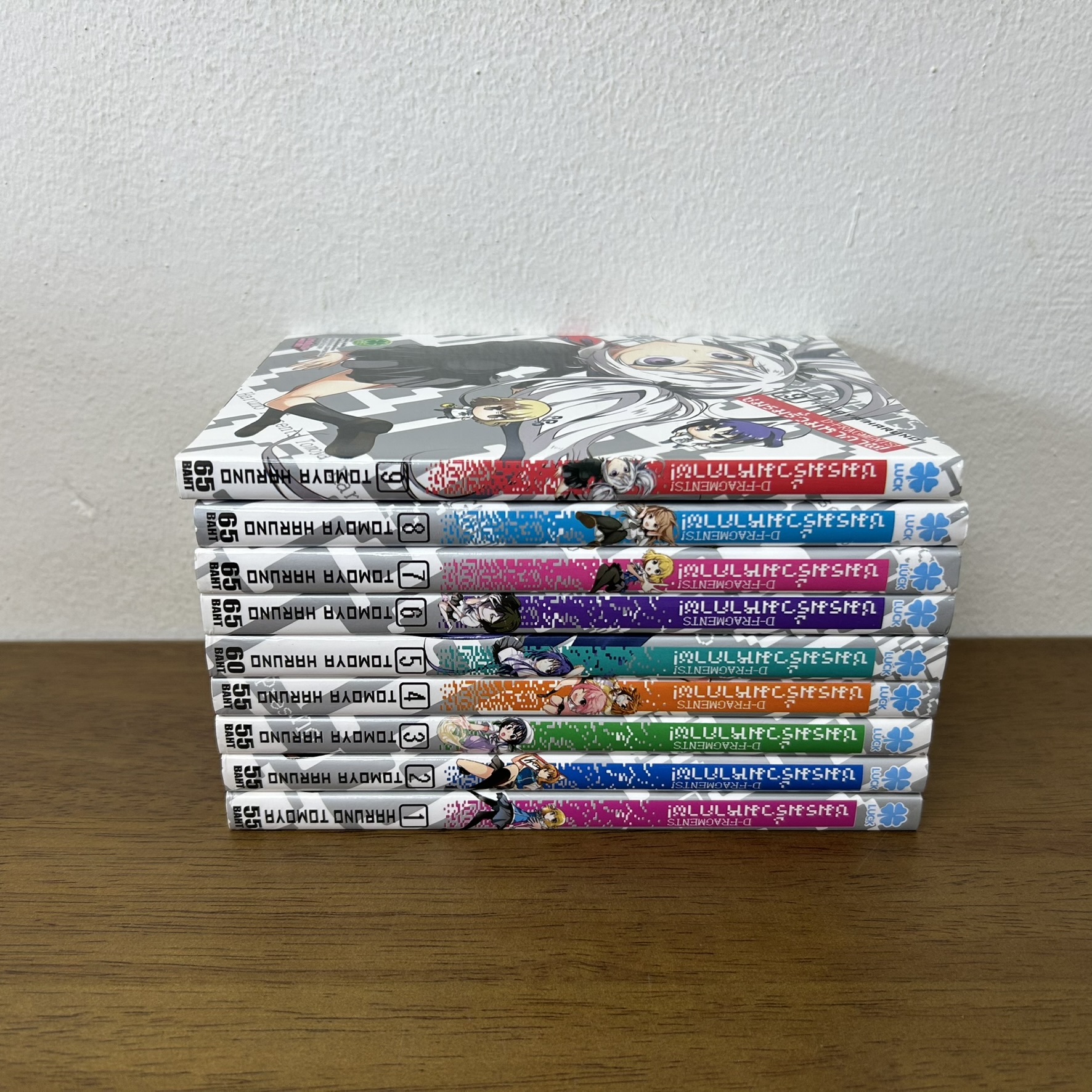 [MANGA] ชมรมรั่วมหากาฬ! D-Fragments! เล่ม 1-9 ... Tomoya Haruno (มือสอง) มังงะ การ์ตูน luckpim