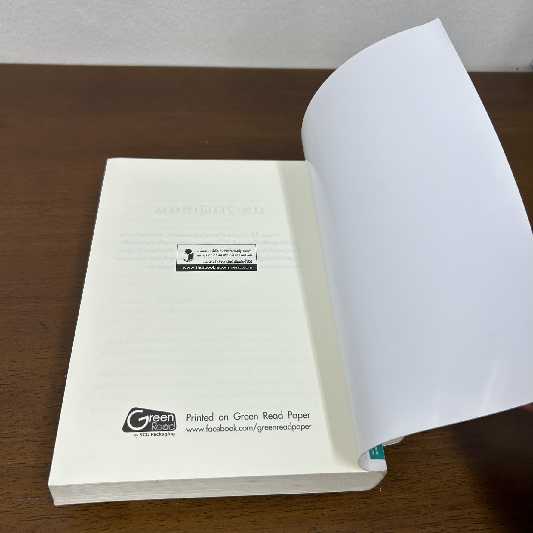 บูเช็กเทียน เล่ม 1-2 จบ The Empress of Bright Moon ... เหวยน่า ไต้ แรนเดล/ขีดขิน จินดาอนันต์ แปล (มือสอง) นิยาย แปลจีน