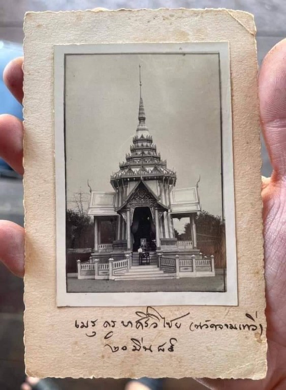 บูชาแล้ว พระทันตธาตุพอกครั่ง + พระเกศาพอกครั่งและพระอัฐิธาตุ ครูบาเจ้าศรีวิชัย ชุดนี้ได้มาจาก คุณลุงชัย ชาวบ้านปาง เจ้าของเดิมคือคุณพ่อของลุงชัย ชื่อพ่อหนานคำเมือง ท่านสิ้นแล้วตั้งแต่ปี ๒๕๒๙ หากท่านมีอายุอยู่ถึงตอนนี้ก็จะมีอายุประมาณ ๑๐๘ ปี (บันทึก พ.ศ.๒๕