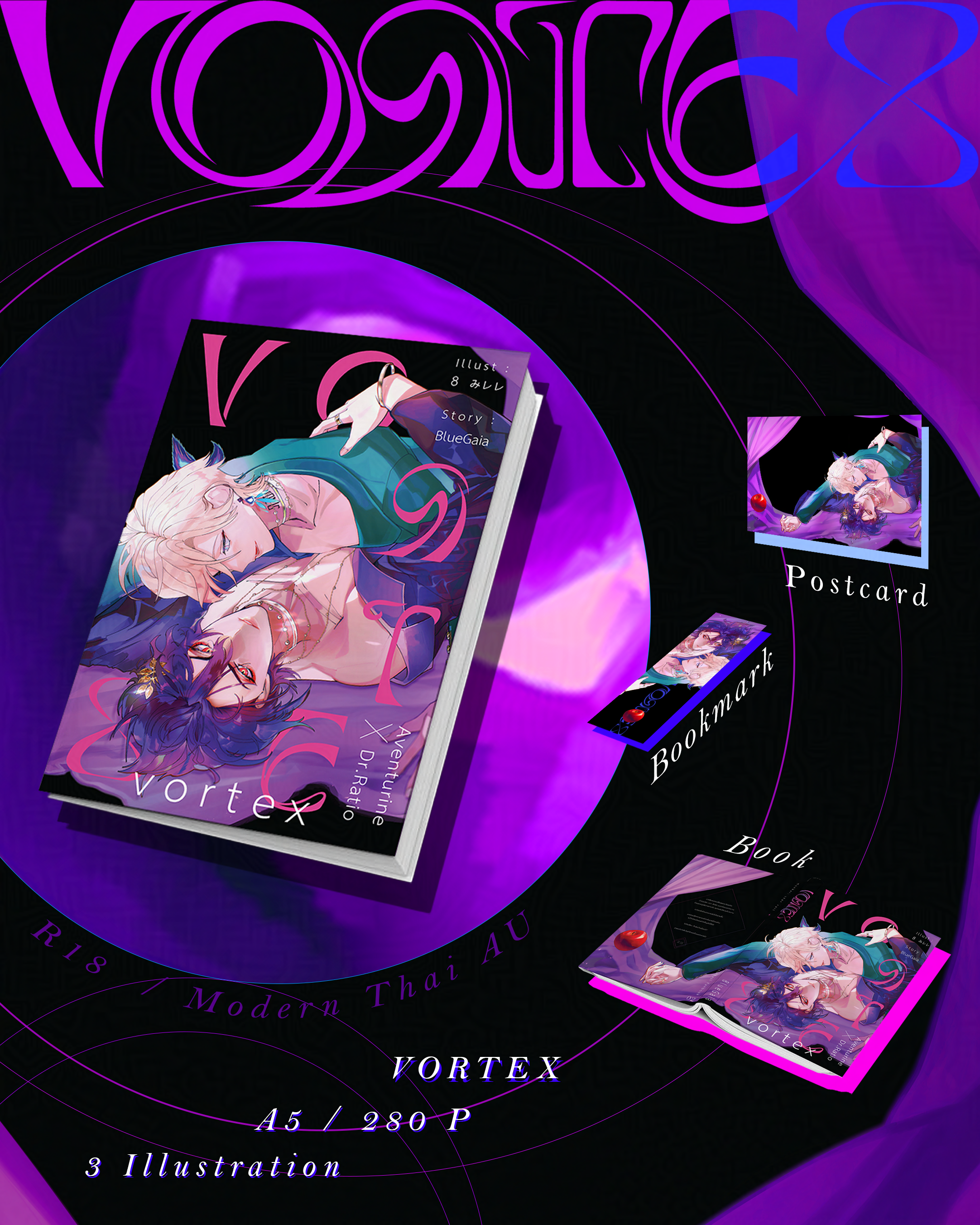 VORTEX ตำหนิ