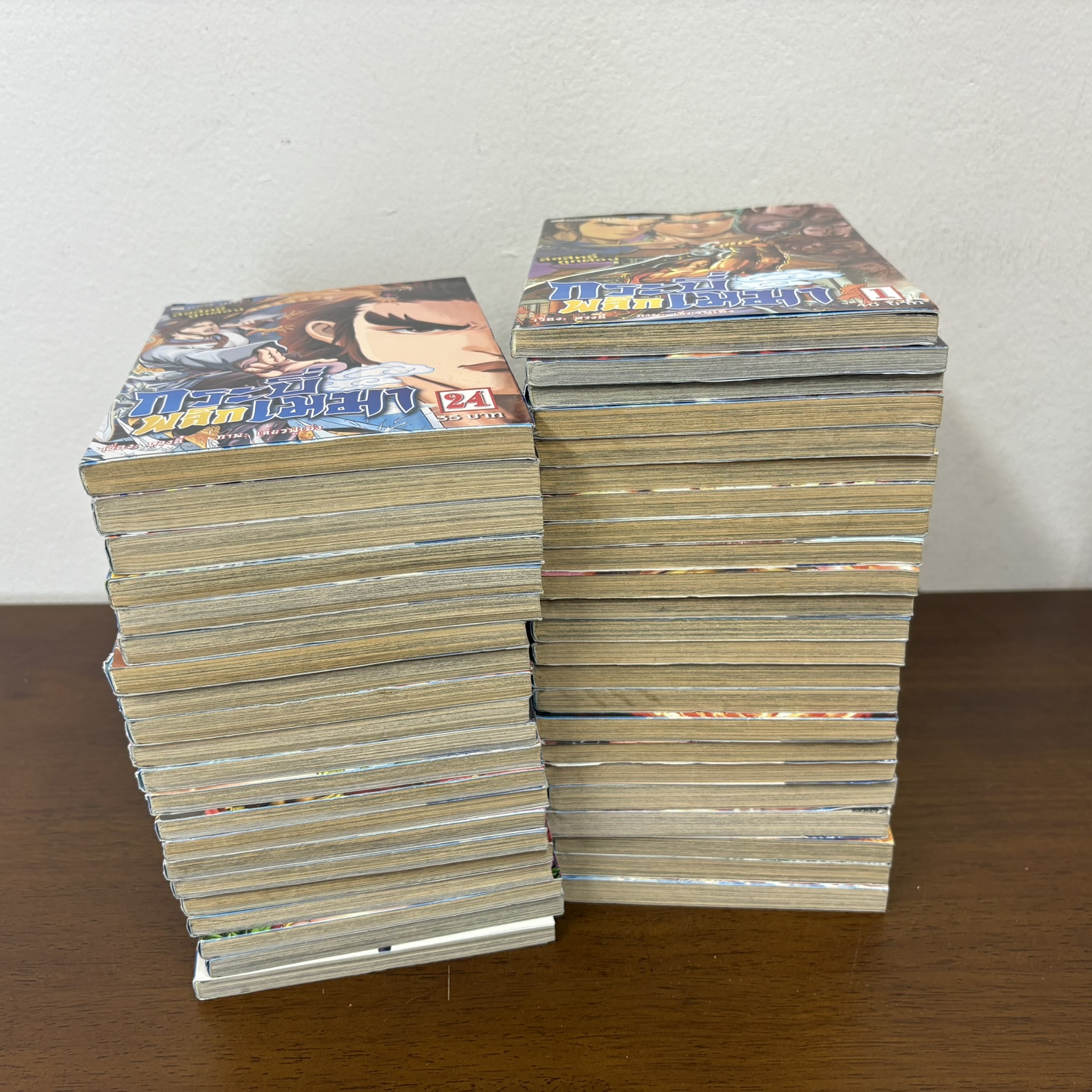 [MANGA] กระบี่พลิกเมฆา 1-46 เล่มจบ (มือสอง) ขาด 33 43