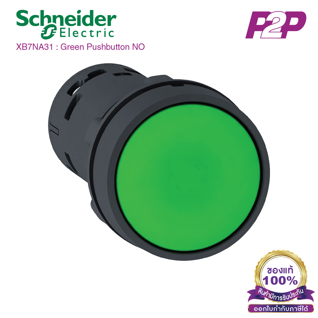XB7NA31 : สวิตซ์ปุ่มกด-เด้งกลับ, Ø22mm, แบบพลาสติก, สีเขียว, 1NO - Schneider Electric - PushButtons by pik2pak.com