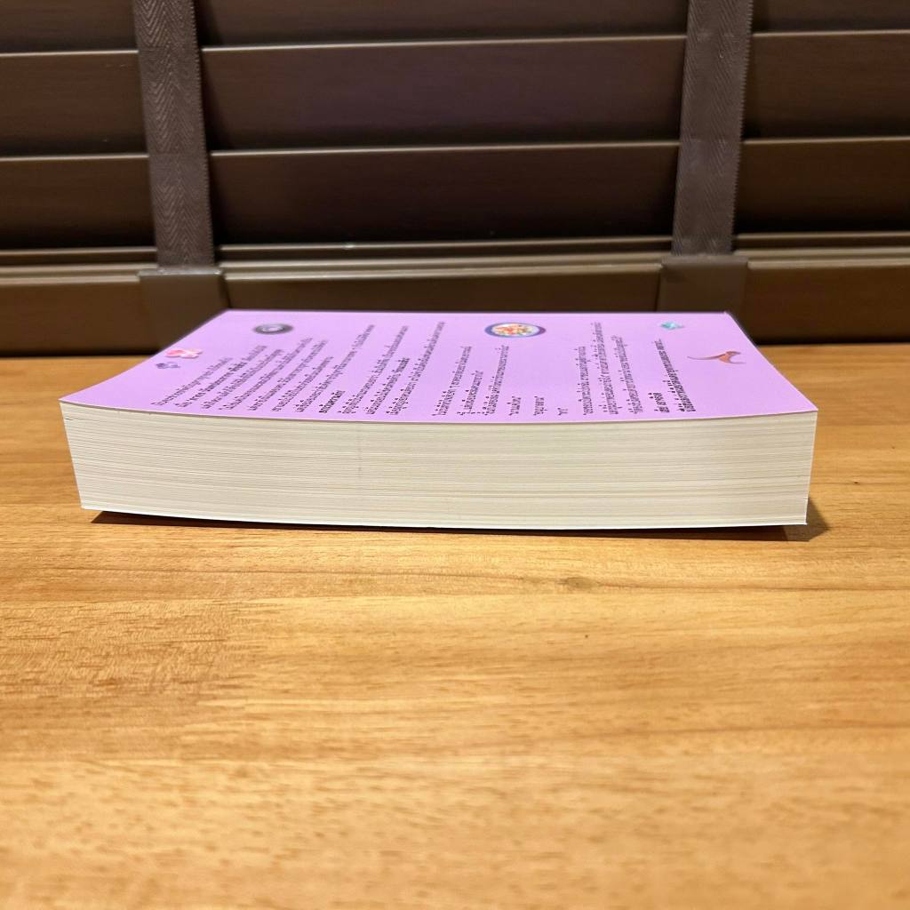 From HUNT with Love รักแบบฮั่น ... ศิริพารา (มือหนึ่งนอกซีล) นิยายรัก โรแมนติก