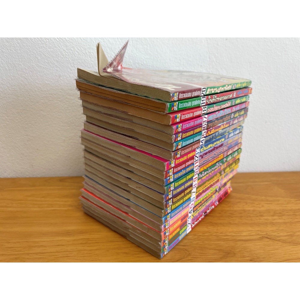 [MANGA] Doraemon โดเรมอน โดราเอมอน ภาคพิเศษ เล่ม 1-20 ... Fujiko Fujio A เขียน (มือสอง)