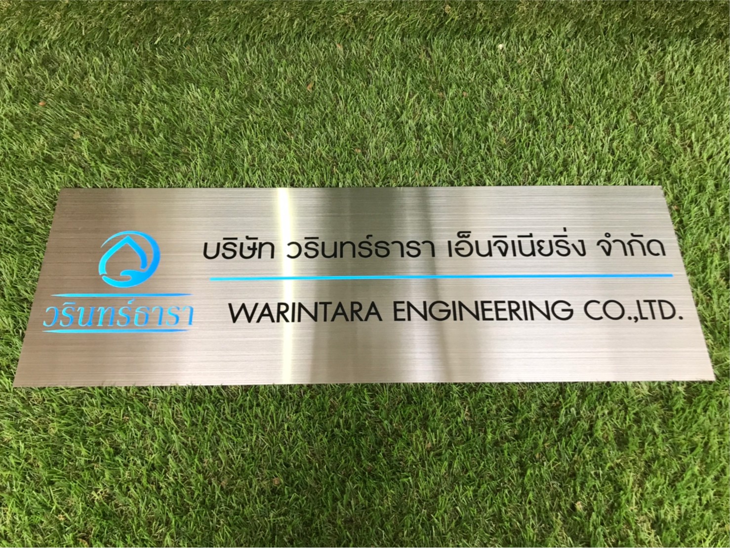 #ป้ายสแตนเลสสกรีนบริษัท