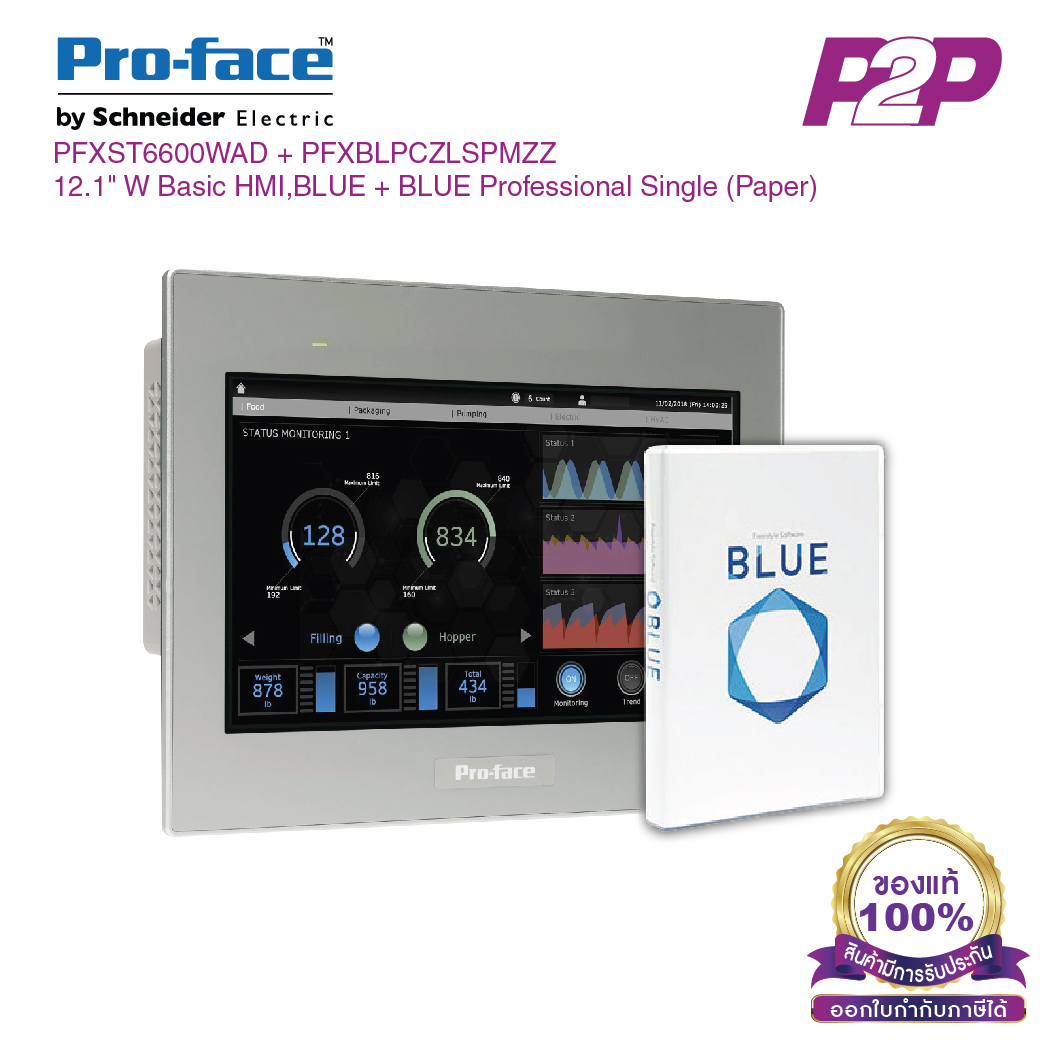 PFXST6600WAD + PFXBLPCZLSPMZZ : จอทัชสกรีน + (BLUE Software) HMI 12.1" RS-232C, RS-422/485, USB 2.0, 24VCD - Proface by pik2pak.com