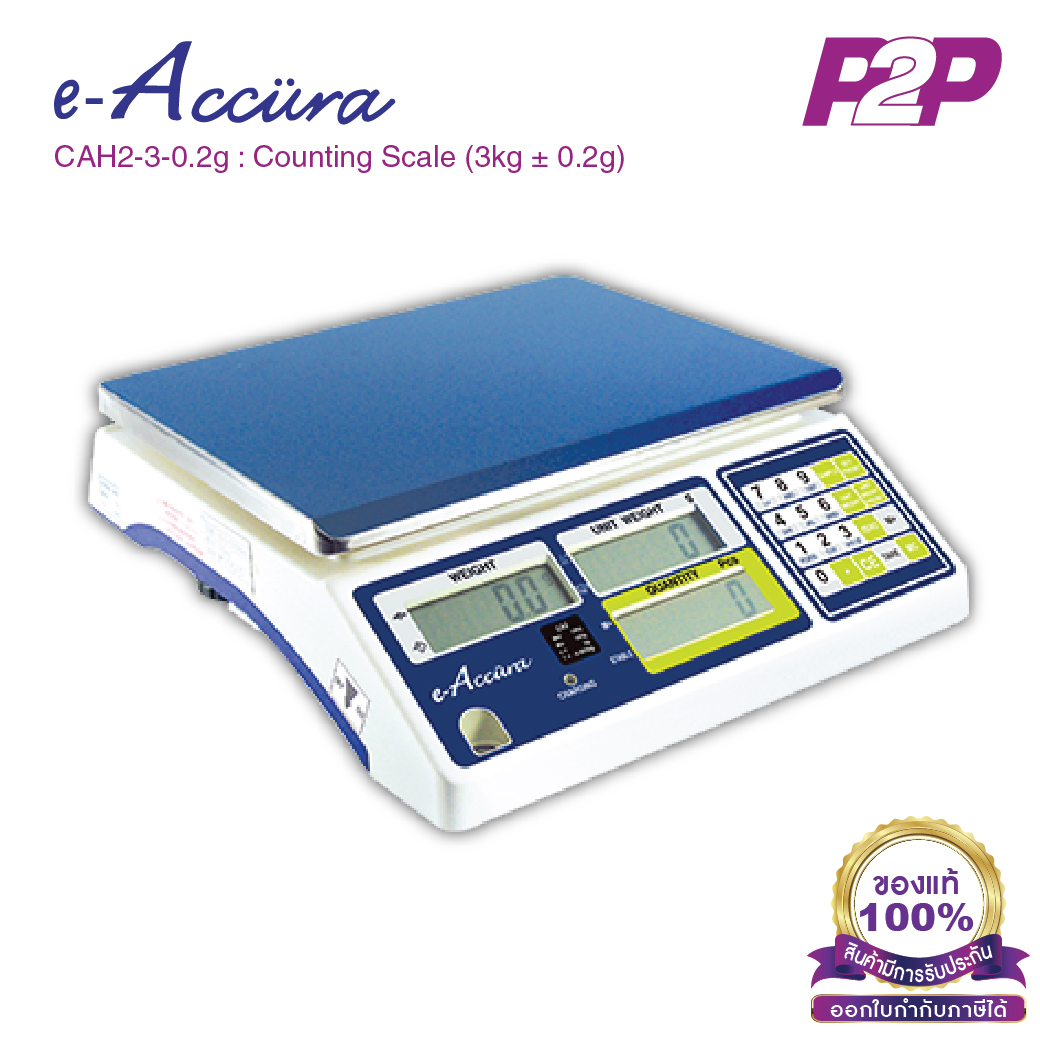 เครื่องชั่งดิจิตอล CAH2-3-0.2g : เครื่องชั่งแบบนับชิ้น ตั้งโต๊ะ 3kg ความละเอียด 0.2g (290x220mm) - E-Accura - Digital Counting Scale เครื่องชั่งโรงงาน by pik2pak.com