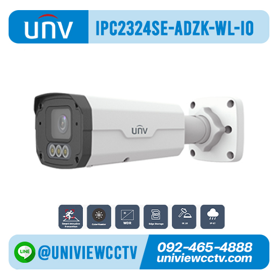 กล้องวงจรปิด UNIVIEW รุ่น IPC2324SE-ADZK-WL-I0 ความละเอียด 4 ล้านพิกเซล
