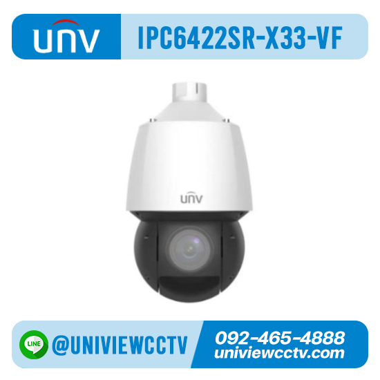 กล้องวงจรปิด UNIVIEW รุ่น IPC6422SR-X33-VF ความละเอียด 2 ล้านพิกเซล