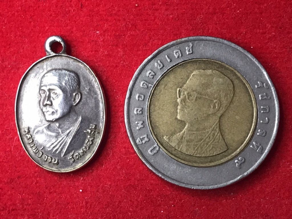 เหรียญหลวงพ่อจวน วัดหนองสุ่ม ปี22 ที่ระลึกยกช่อฟ้าศาลาการเปรียญ