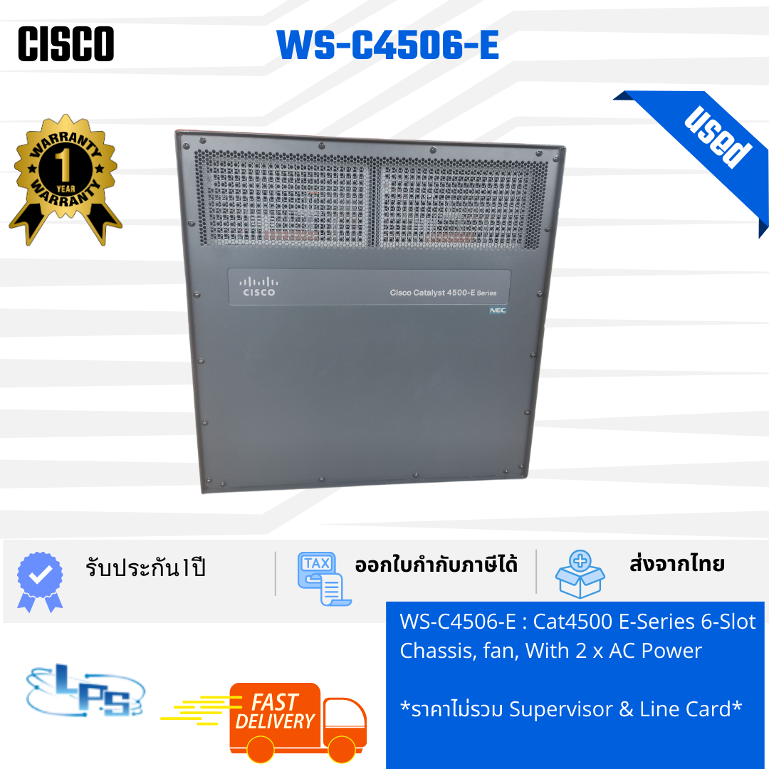 WS-C4506-E - USED