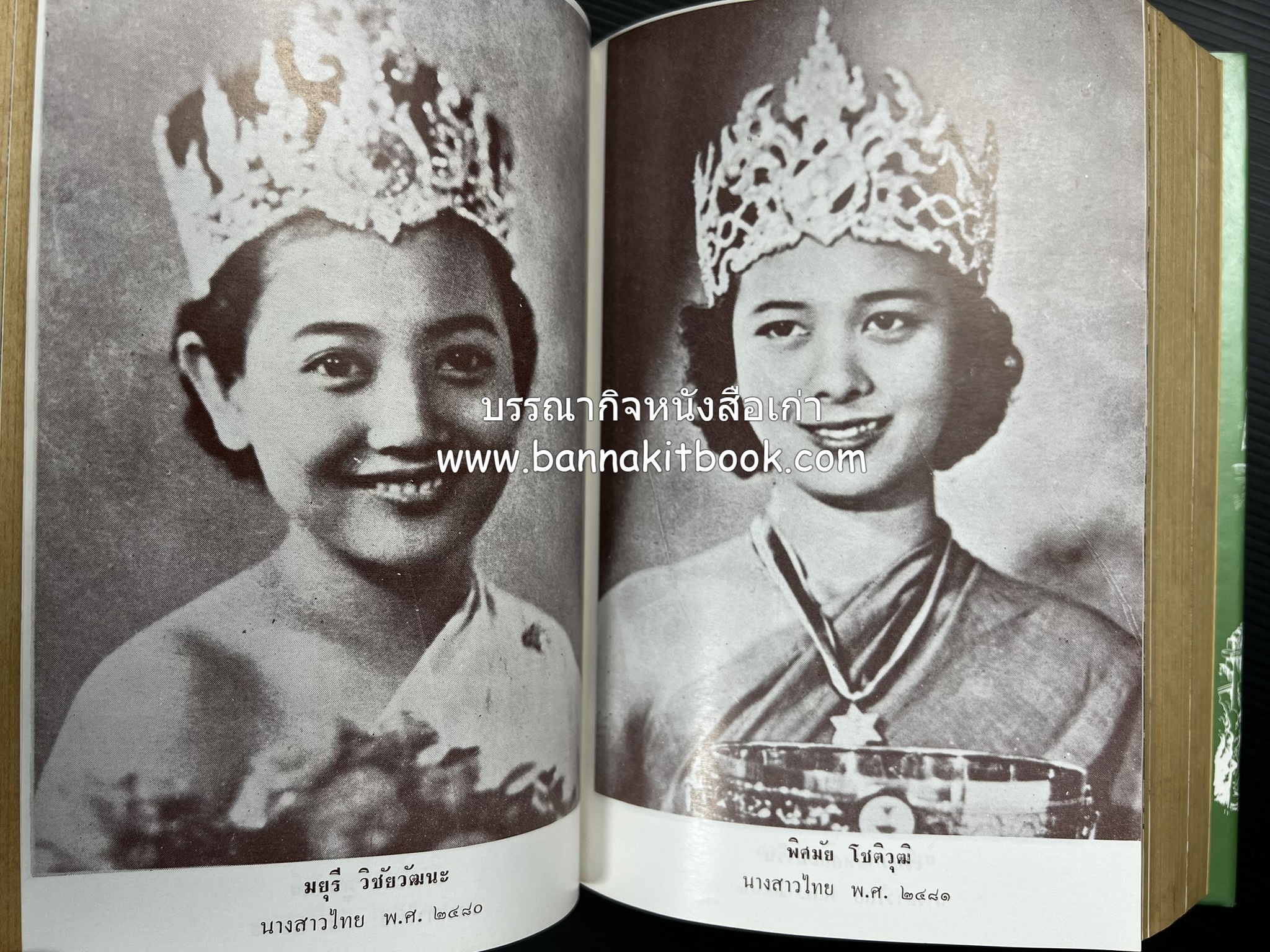 คอคิดขอเขียน ของ ‘กาญจนาคพันธ์ุ’ (ขุนวิจิตรมาตรา) ผู้เขียนหนังสือดีร้อยเล่มที่คนไทยควรอ่าน (2 เล่มครบชุด).