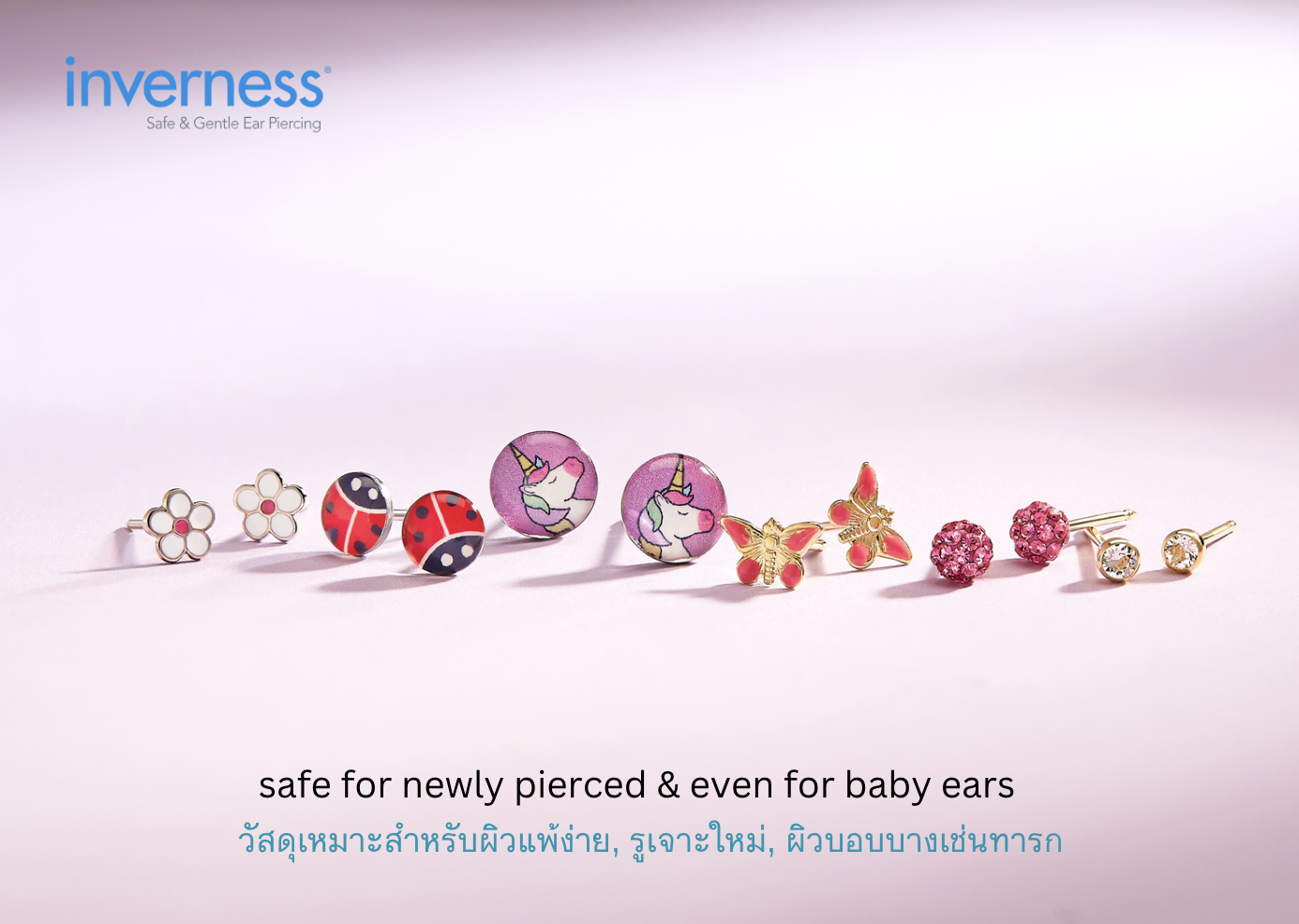 ต่างหูแป้นตัน safety back by Inverness