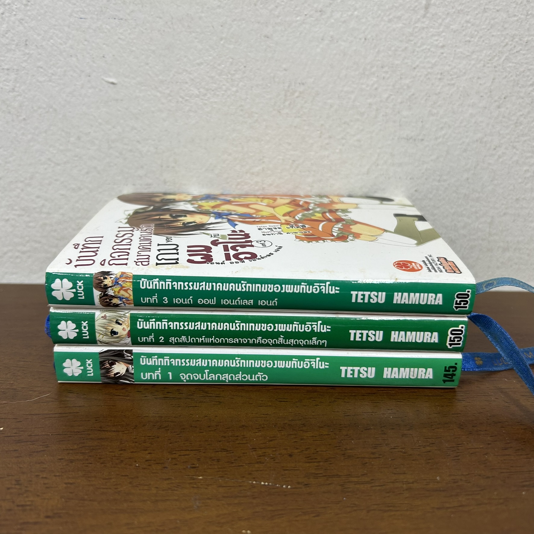 [LN] บันทึกกิจกรรมสมาคมคนรักเกมของผมกับอิจิโนะ เล่ม 1-3 ... ฮามุระ เท็ตสึ Tetsu Hamura (มือสอง) นิยาย ไลท์โนเวล