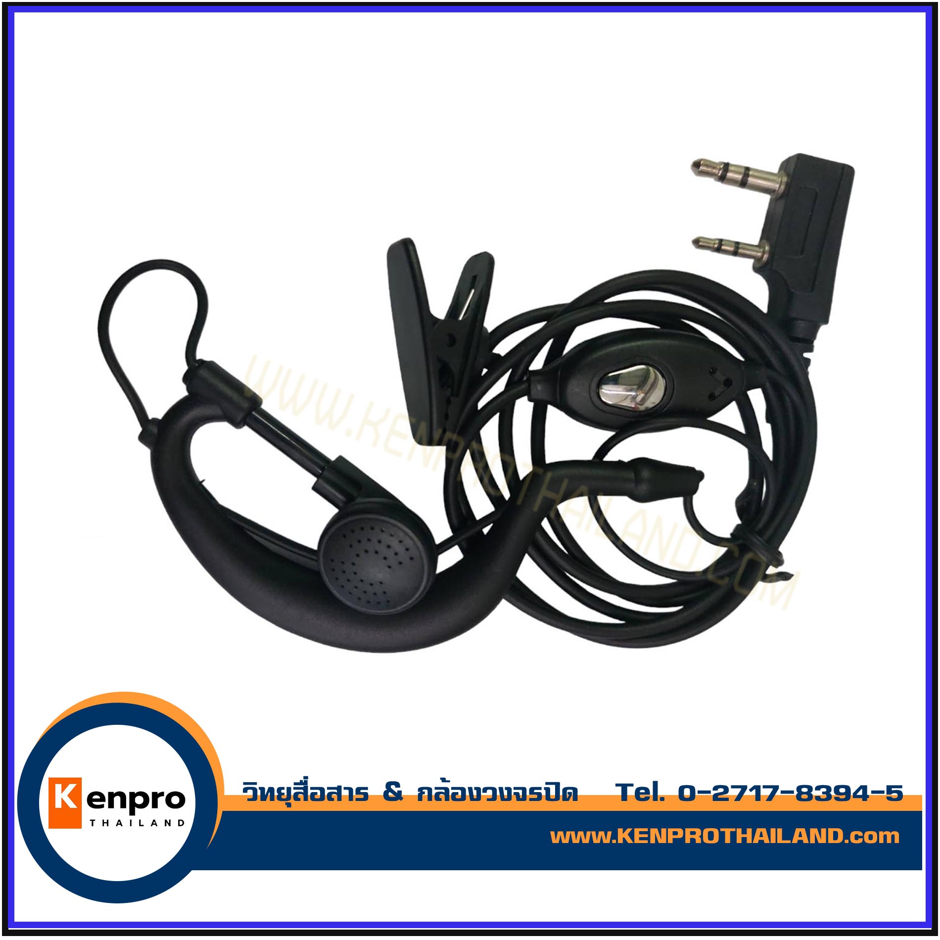 หูฟังวิทยุสื่อสาร แจ็ค KENWOOD,STANDARD เกรดอย่างดี งานคุณภาพ ใช้ได้กับวิทยุสื่อสาร