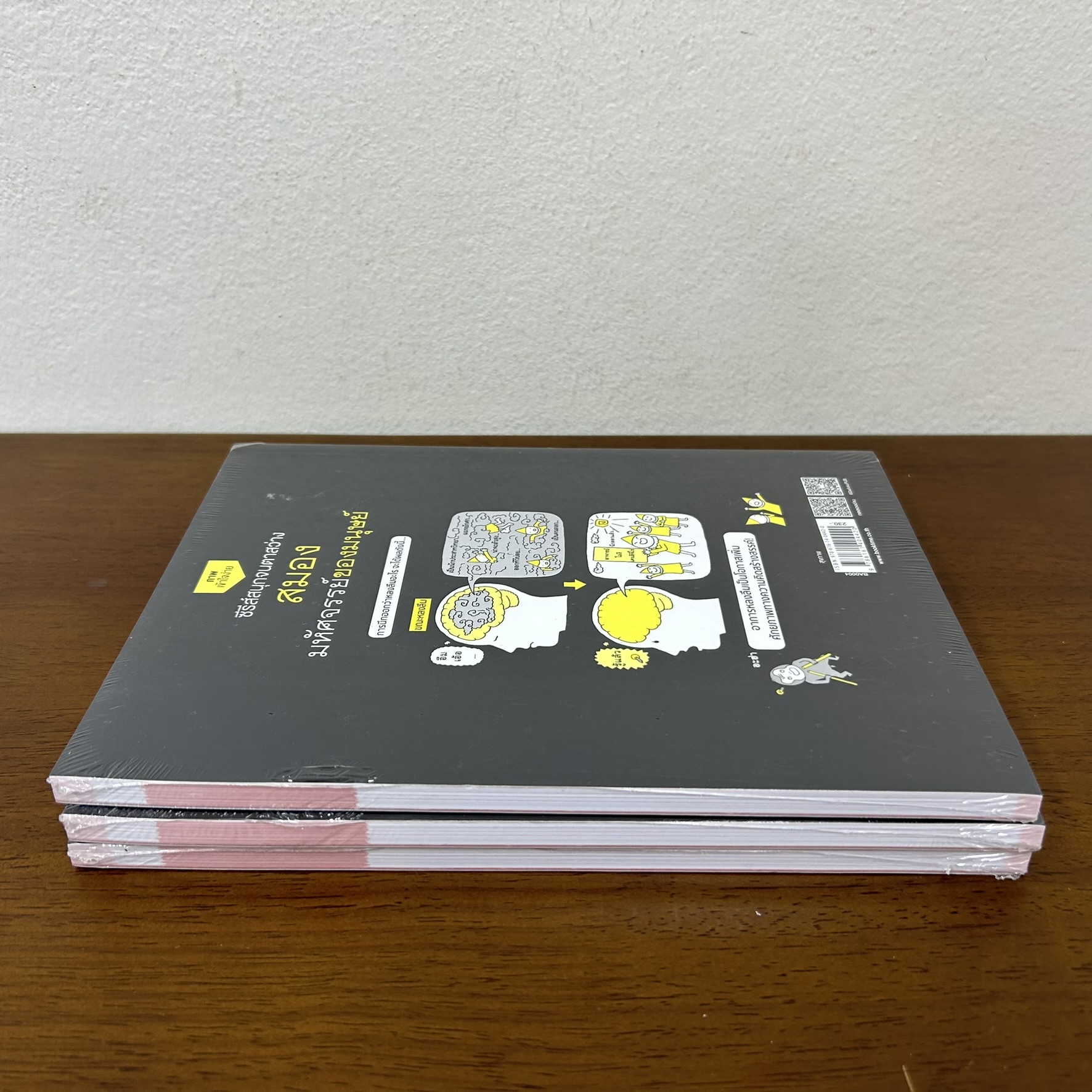 สมอง มหัศจรรย์ของมนุษย์ ... เคนอิจิโร่ โมจิ (มือหนึ่งซีล) สุขภาพ