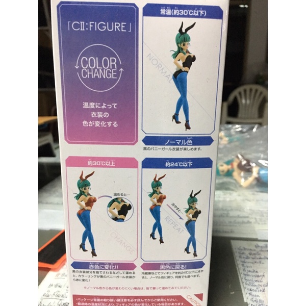 บลูม่า เปลี่ยนสีชุด ฟิกเกอร์ ดราก้อนบอล Bulma HOT>COLD Figure Dragon Ball