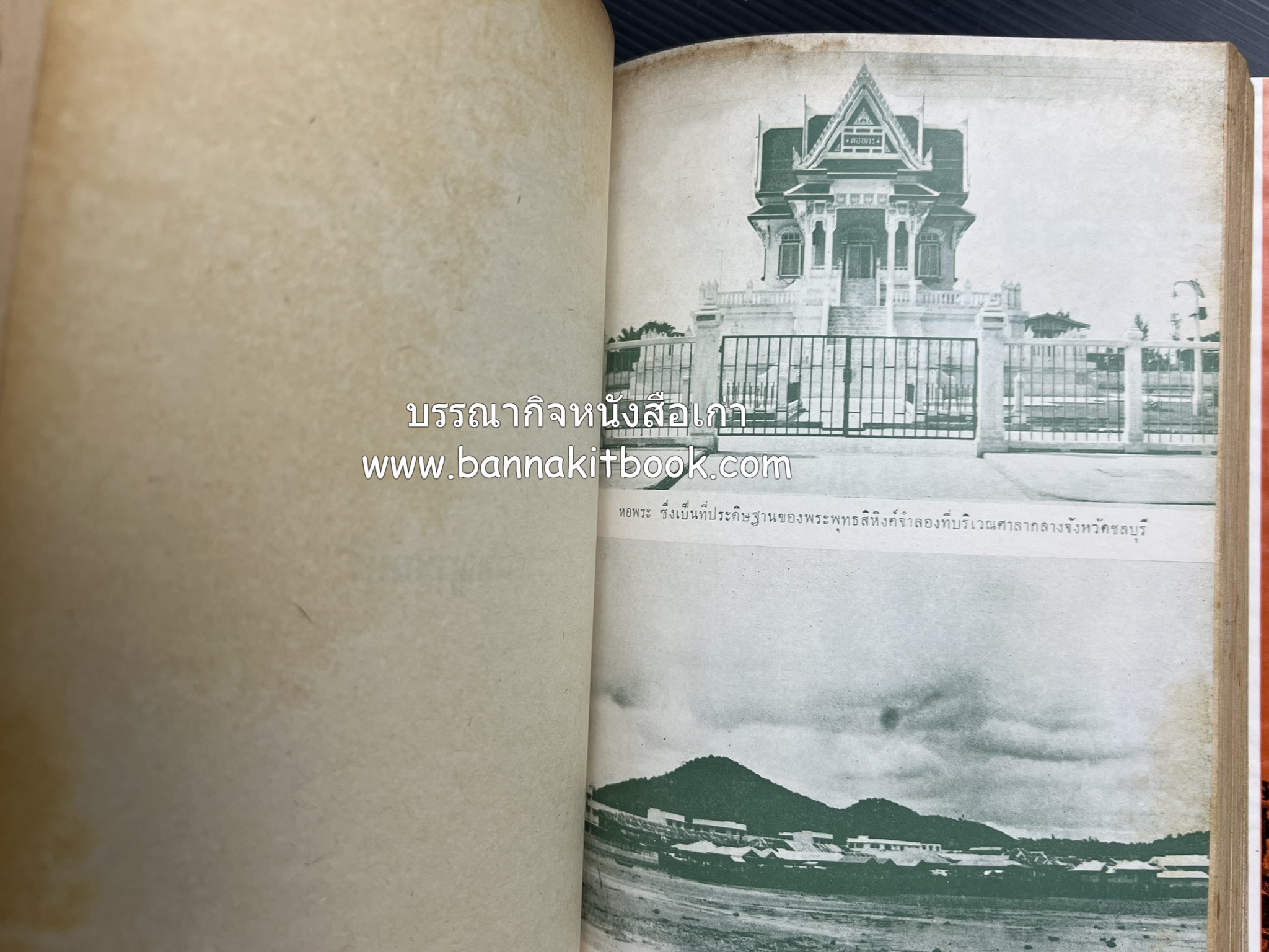 คอคิดขอเขียน ของ ‘กาญจนาคพันธ์ุ’ (ขุนวิจิตรมาตรา) ผู้เขียนหนังสือดีร้อยเล่มที่คนไทยควรอ่าน (2 เล่มครบชุด).