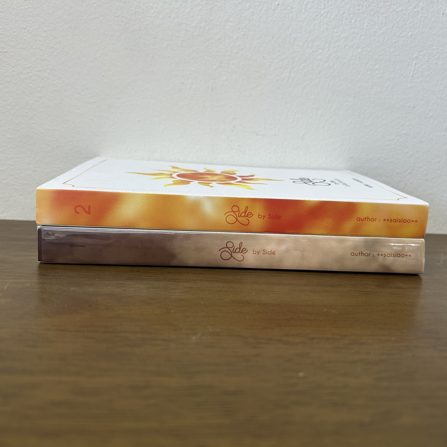 [YAOI] Side by Side น้องเพื่อนก็เหมือนเมียเรา เล่ม 1-2 จบ ... ++saisioo++ (มือสอง) นิยายวาย วายไทย